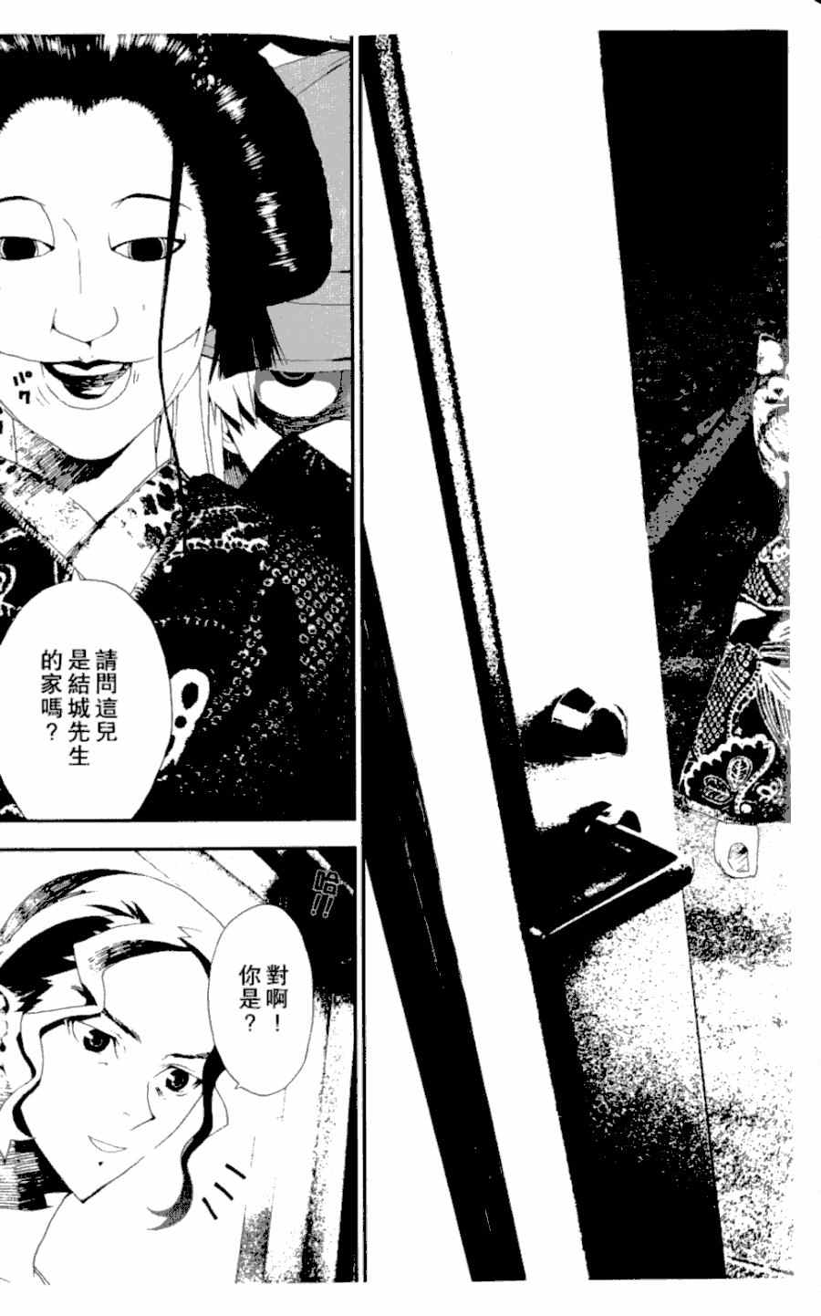 第4卷86
