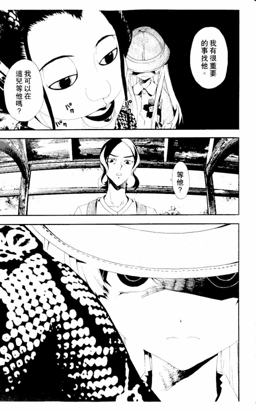 第4卷88
