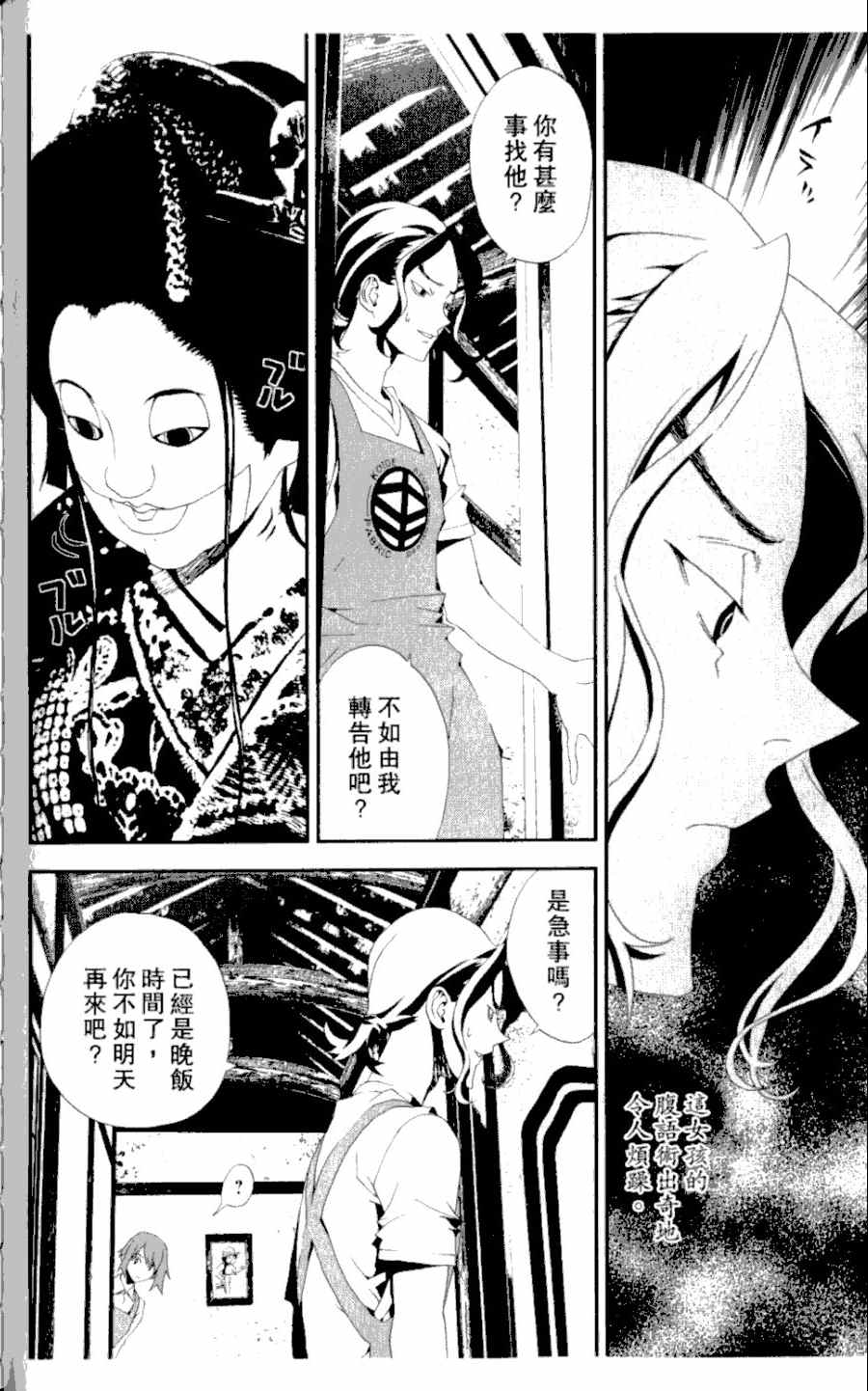 第4卷89