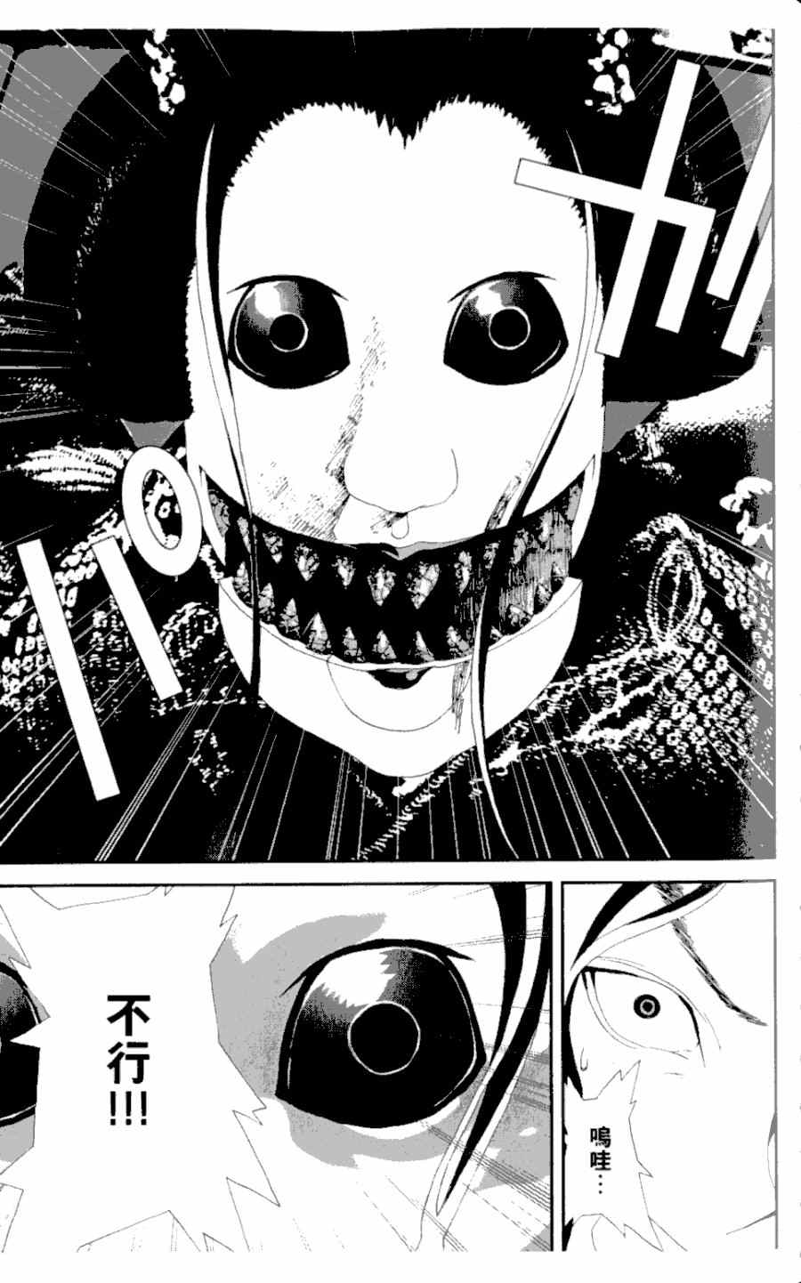 第4卷90