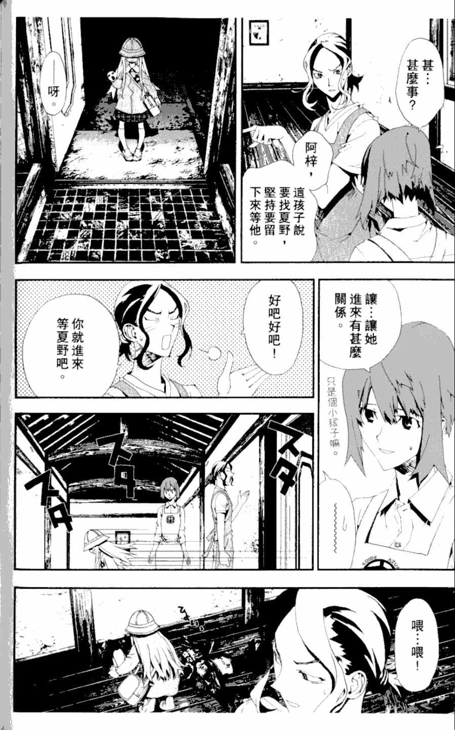 第4卷96
