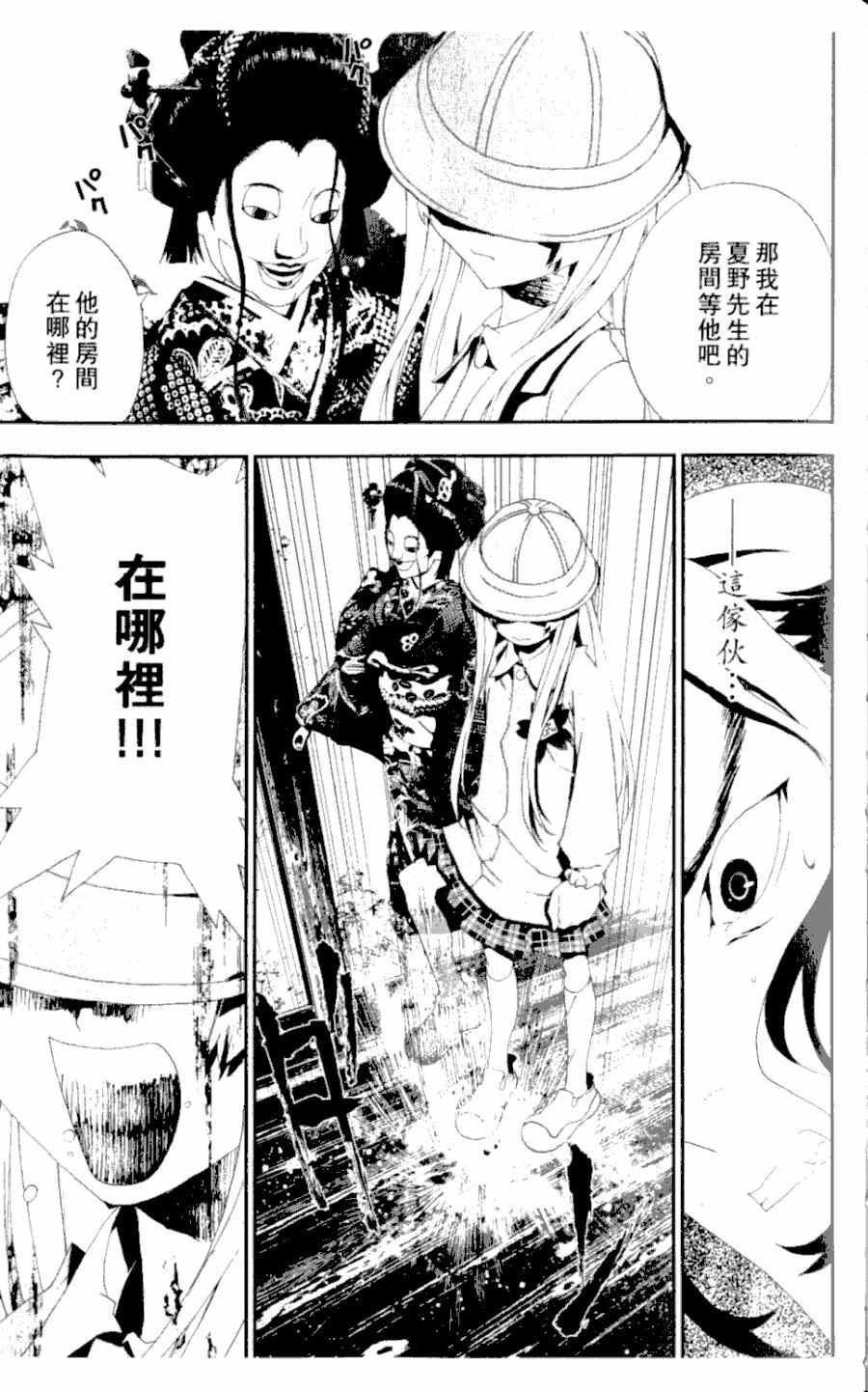 第4卷97