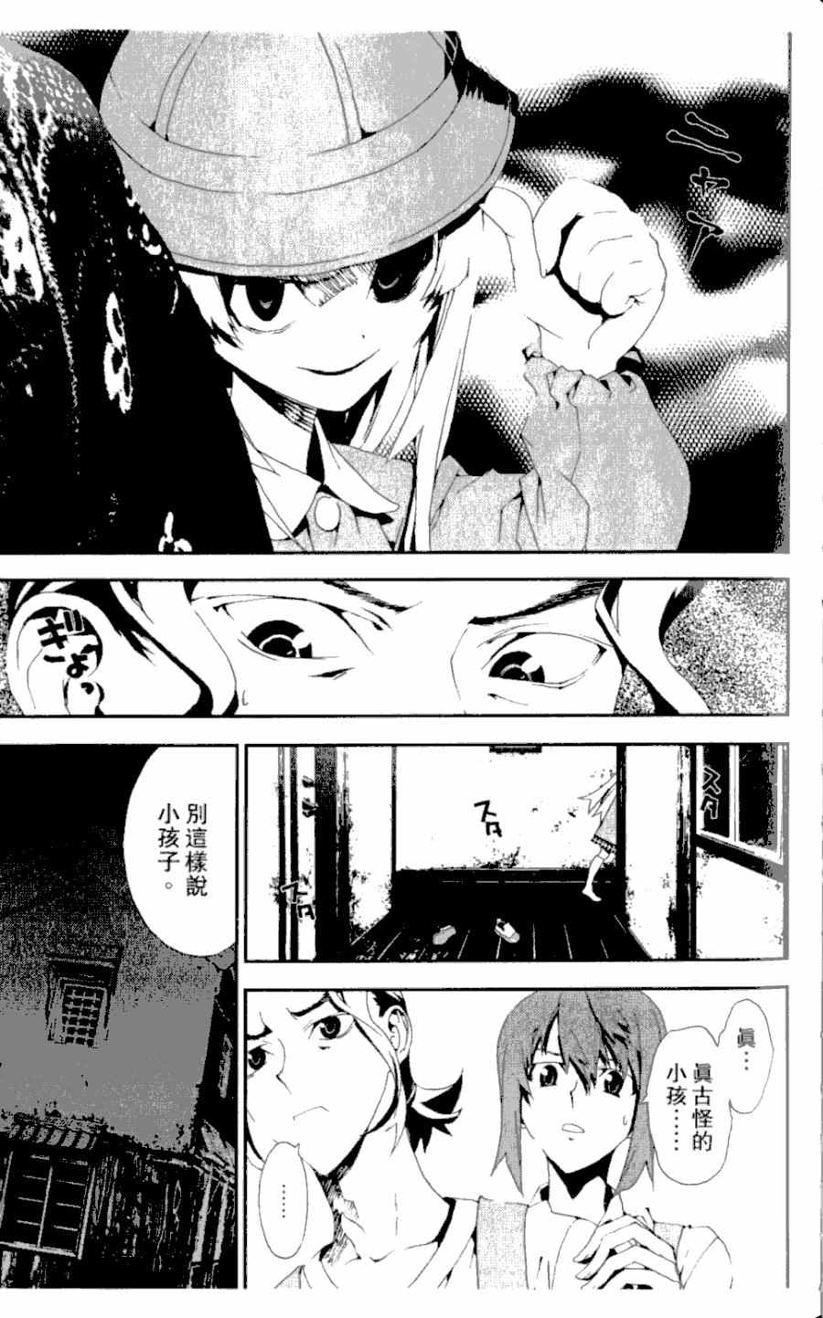 第4卷99