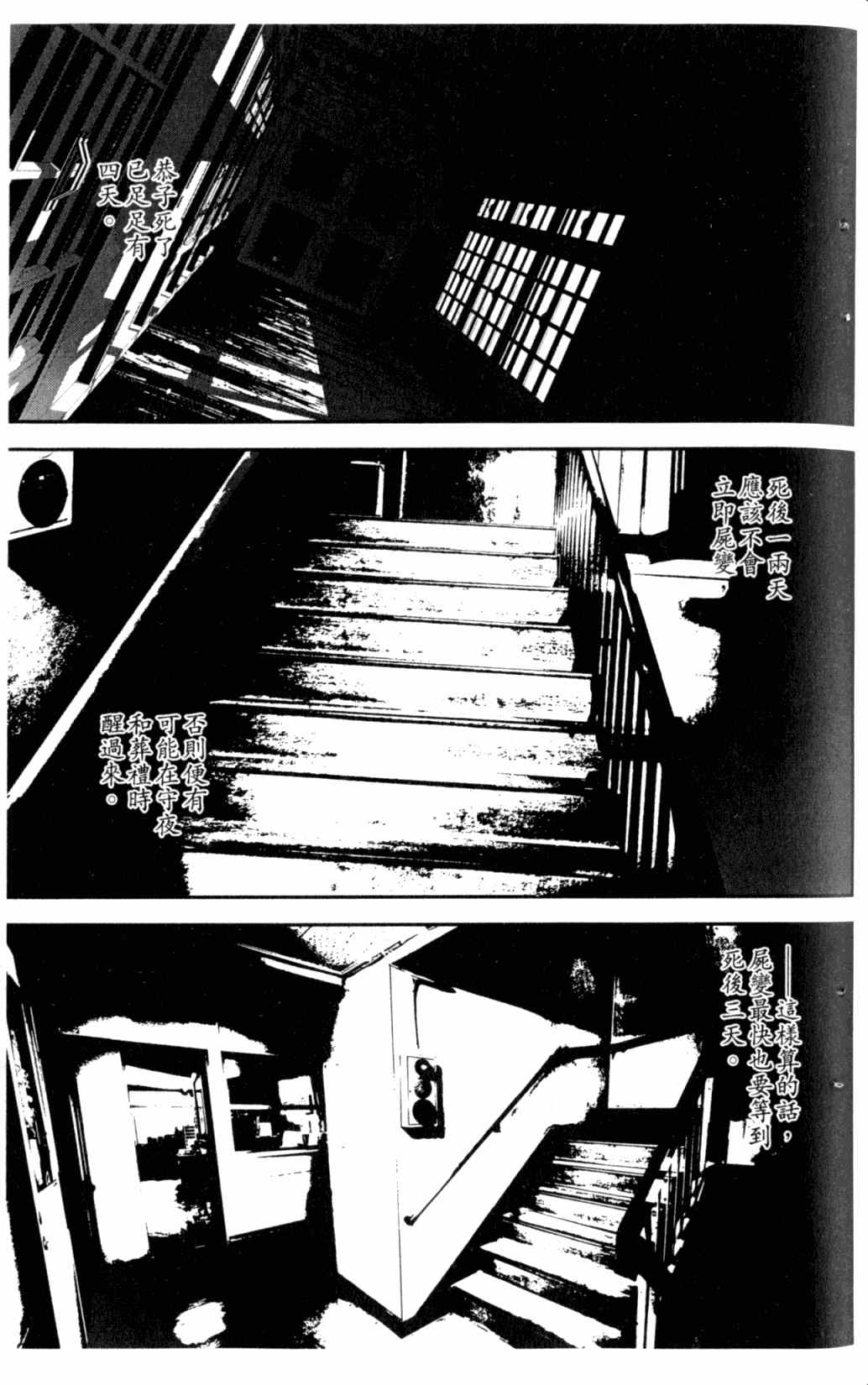 第6卷100