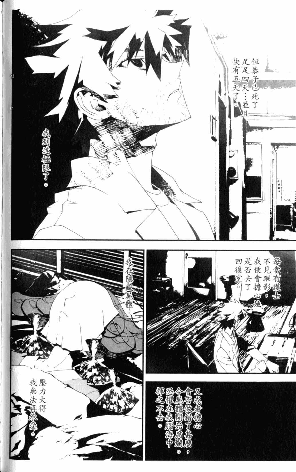 第6卷105