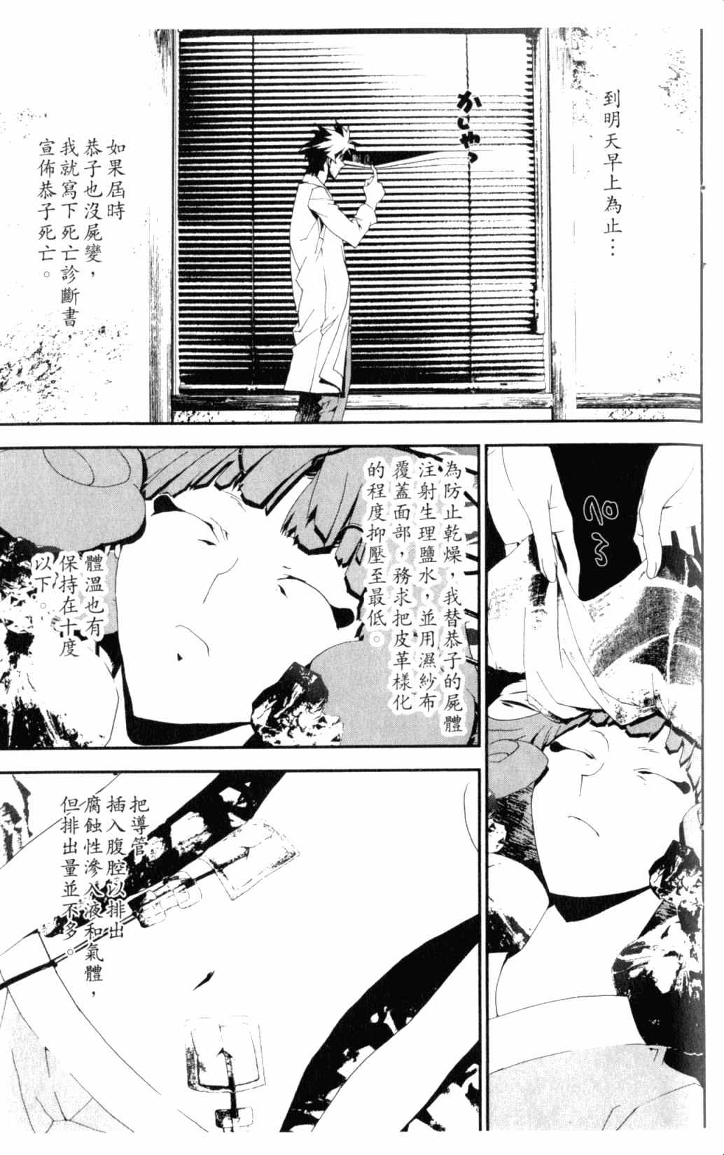 第6卷106