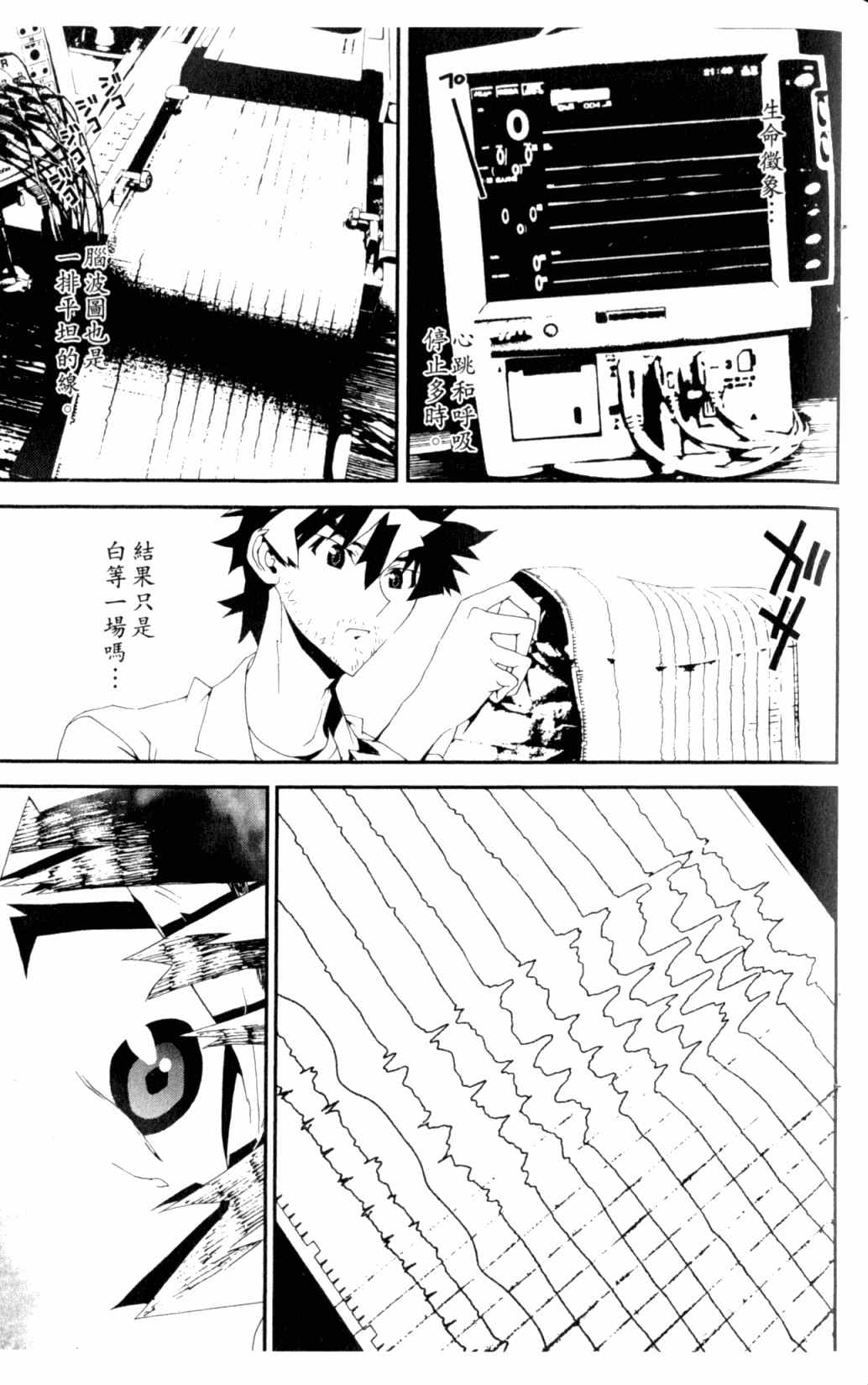 第6卷108