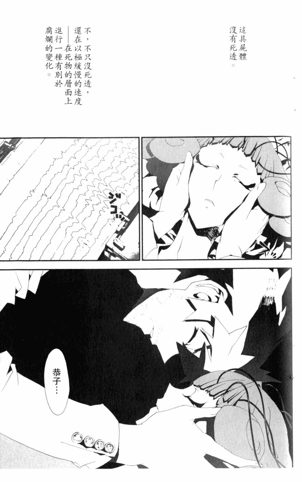 第6卷114