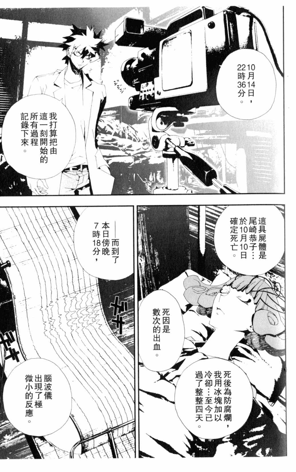 第6卷118