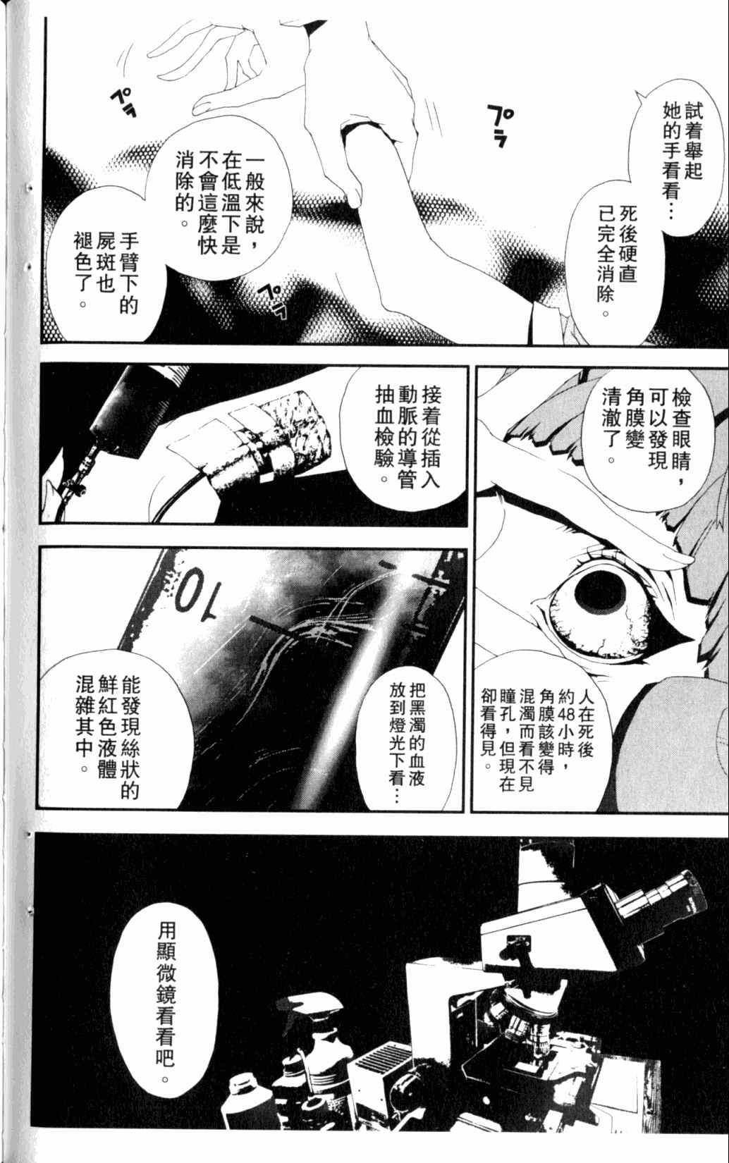 第6卷119