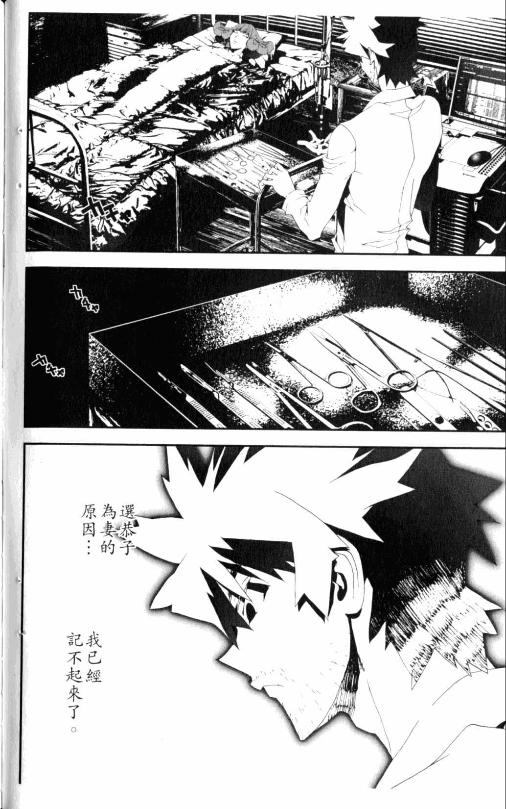 第6卷121