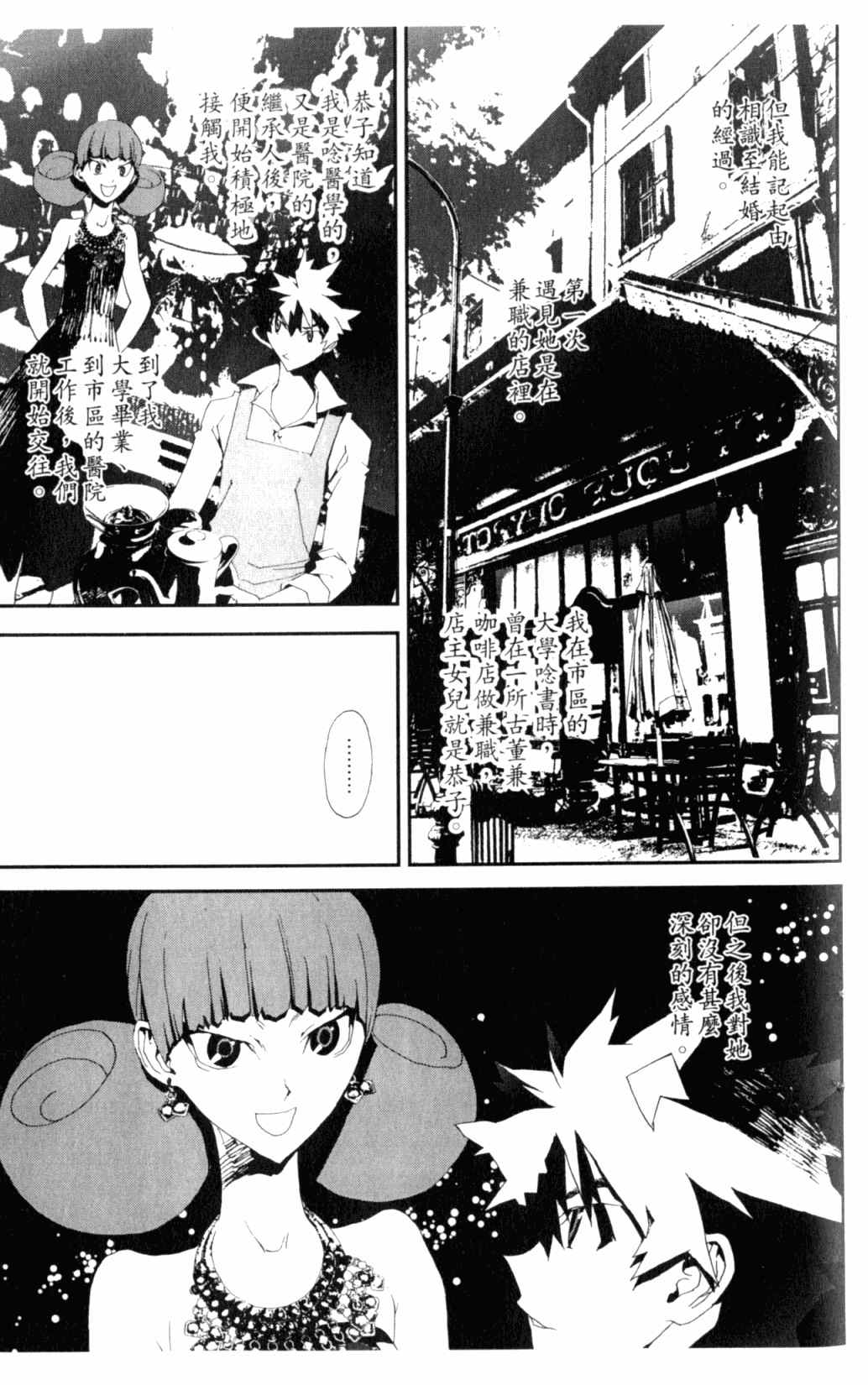 第6卷122