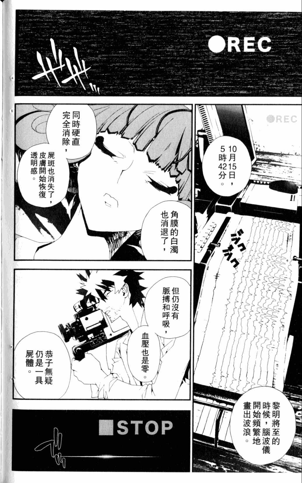 第6卷123