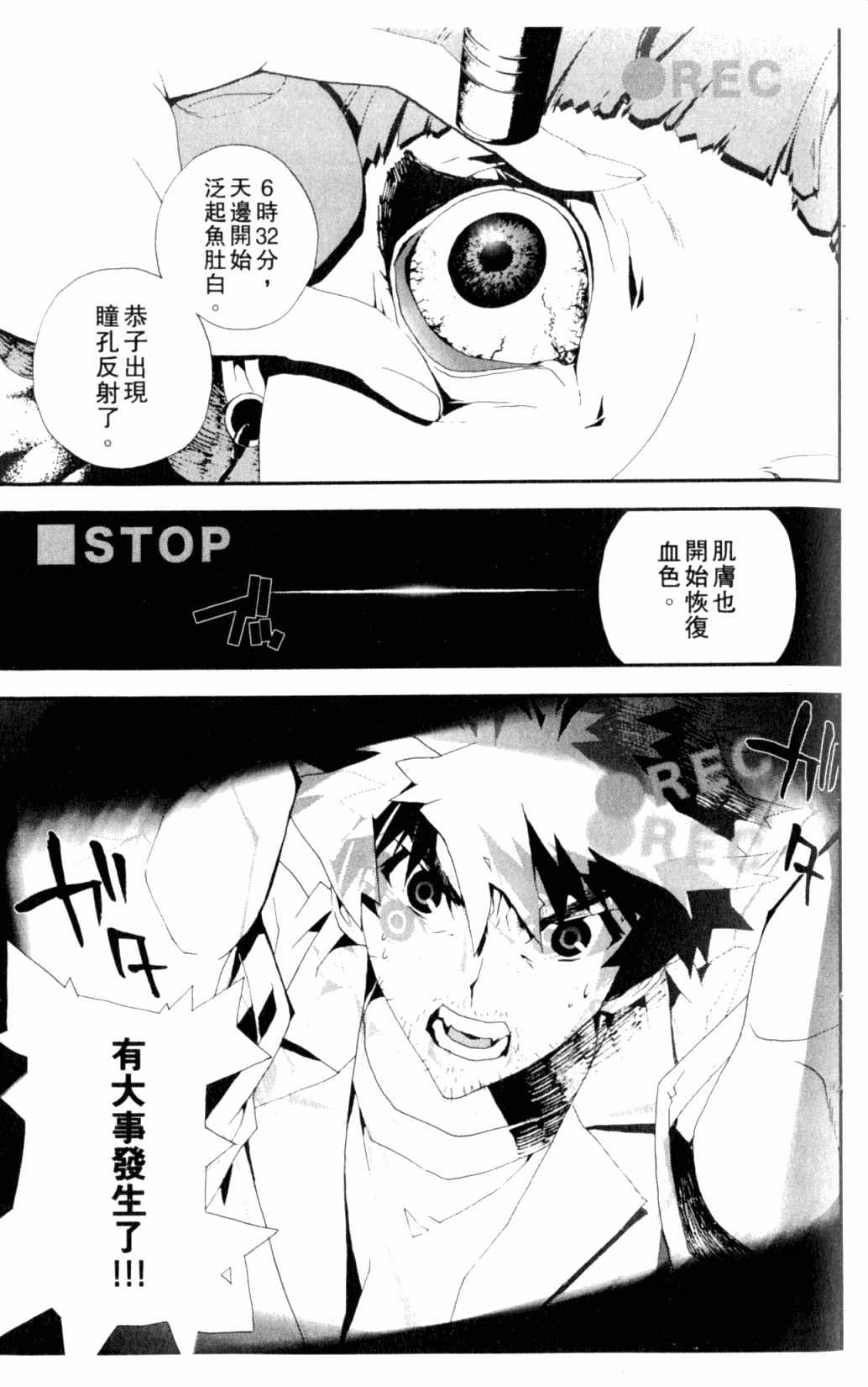第6卷124