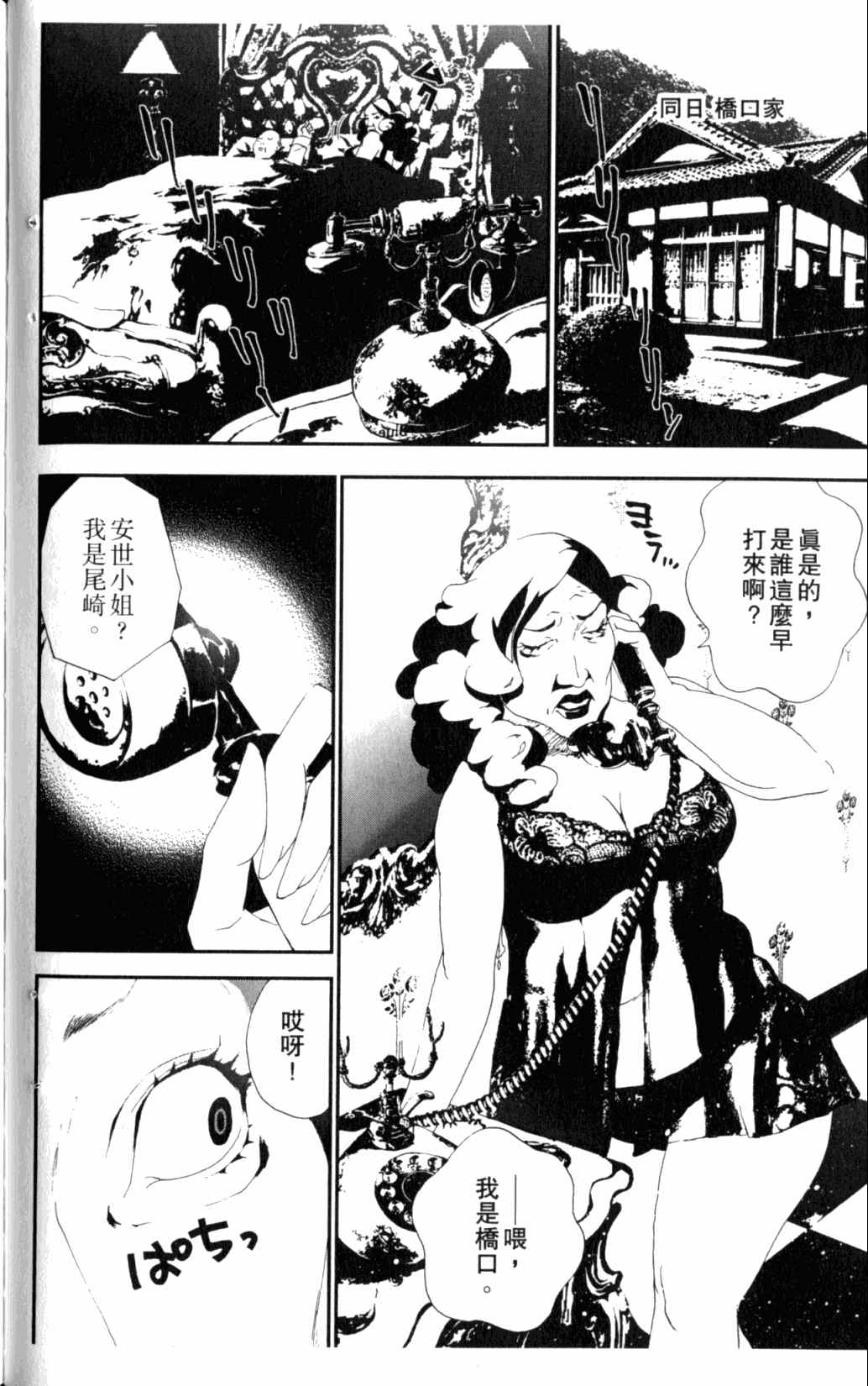 第6卷131
