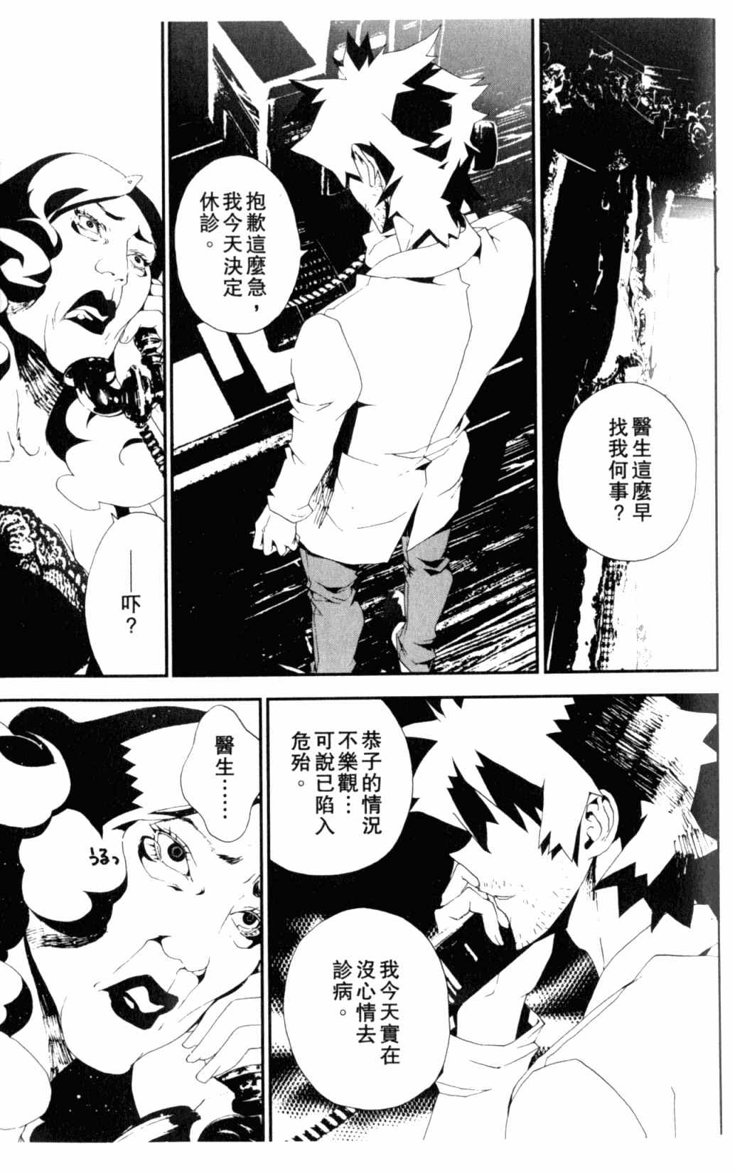 第6卷132