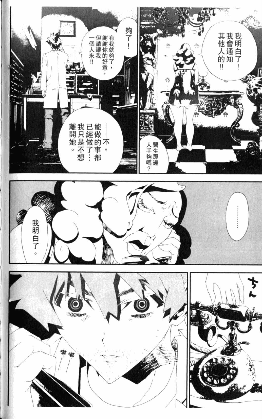 第6卷133
