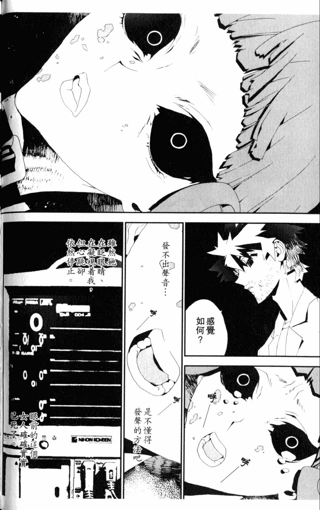 第6卷135