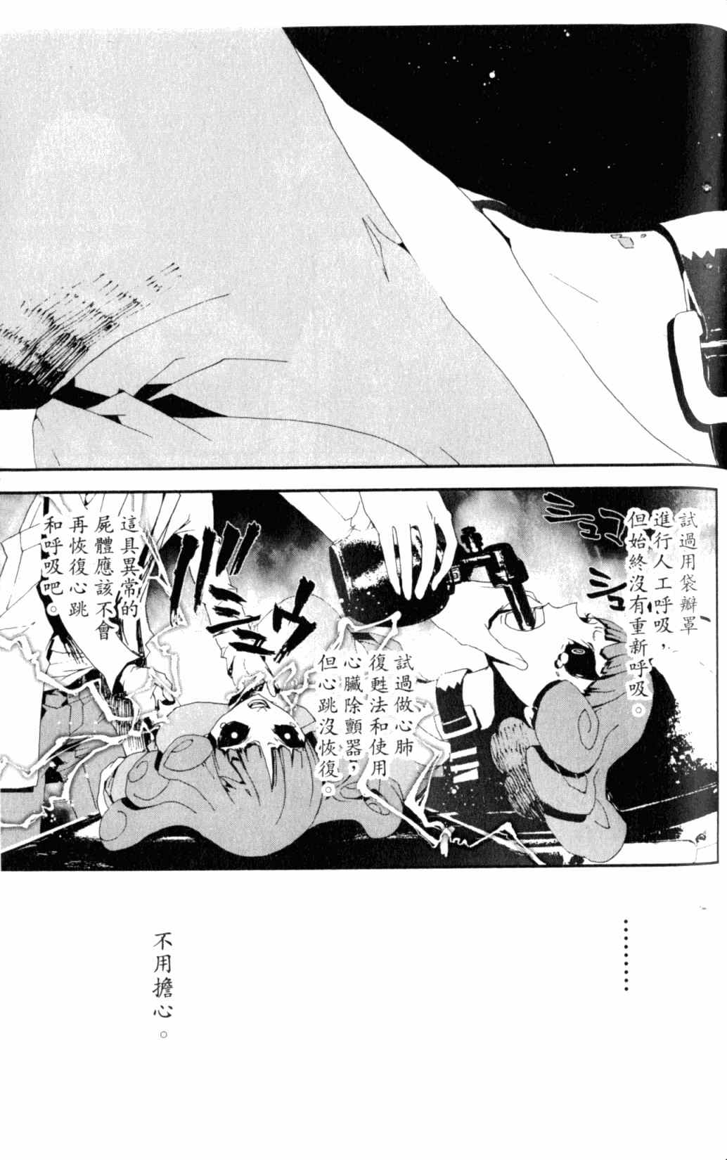 第6卷136