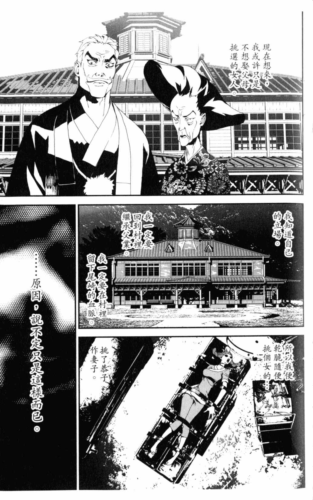 第6卷138
