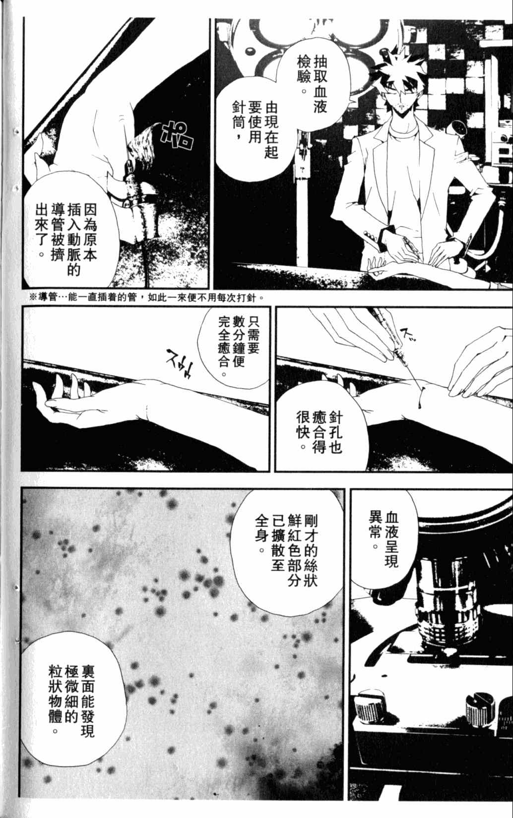 第6卷139