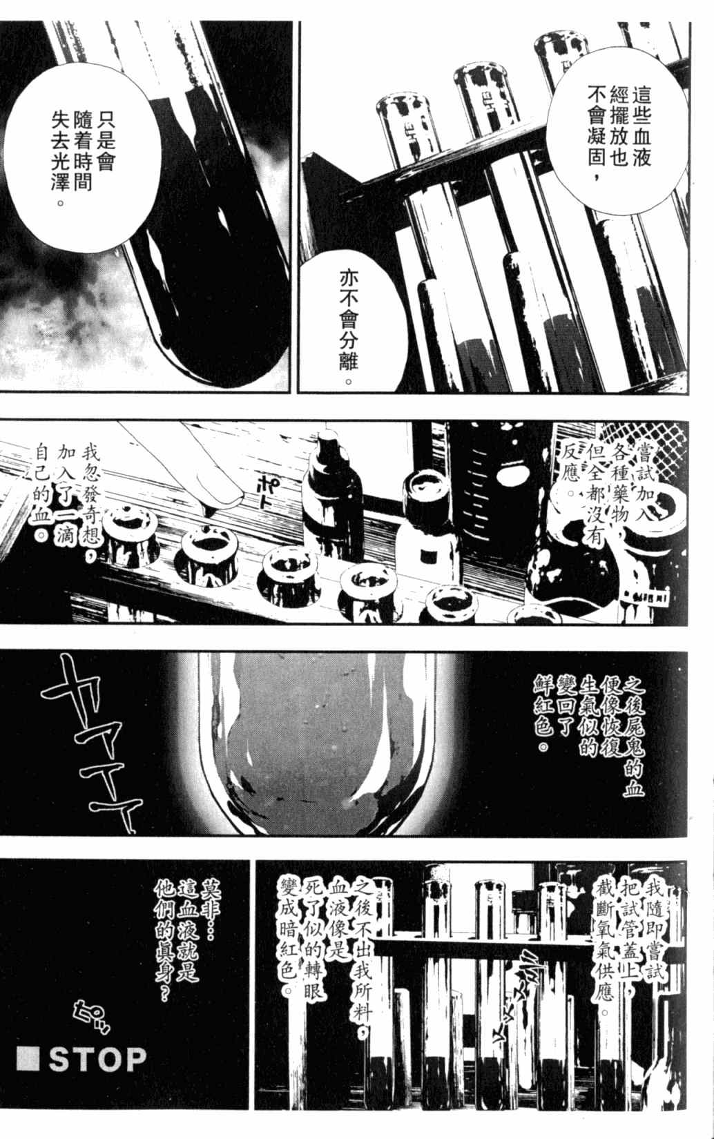 第6卷140