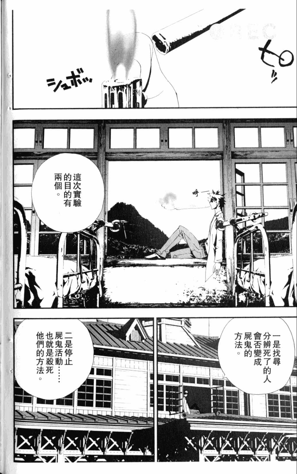 第6卷141