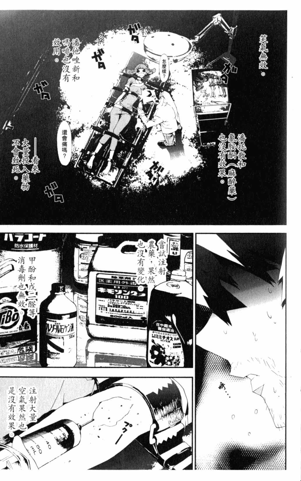 第6卷144