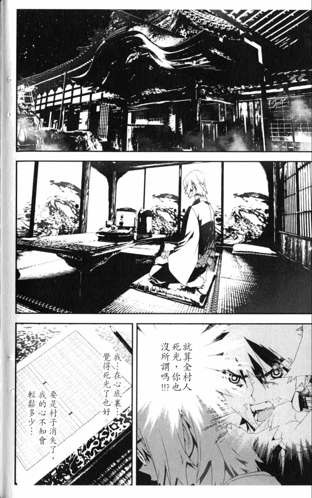 第6卷145