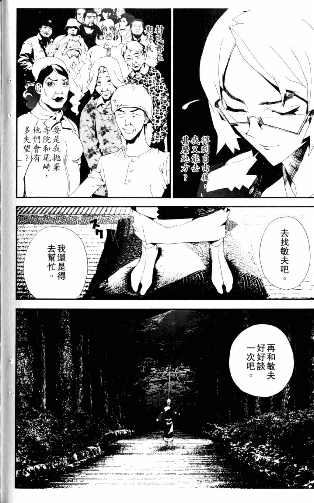 第6卷147