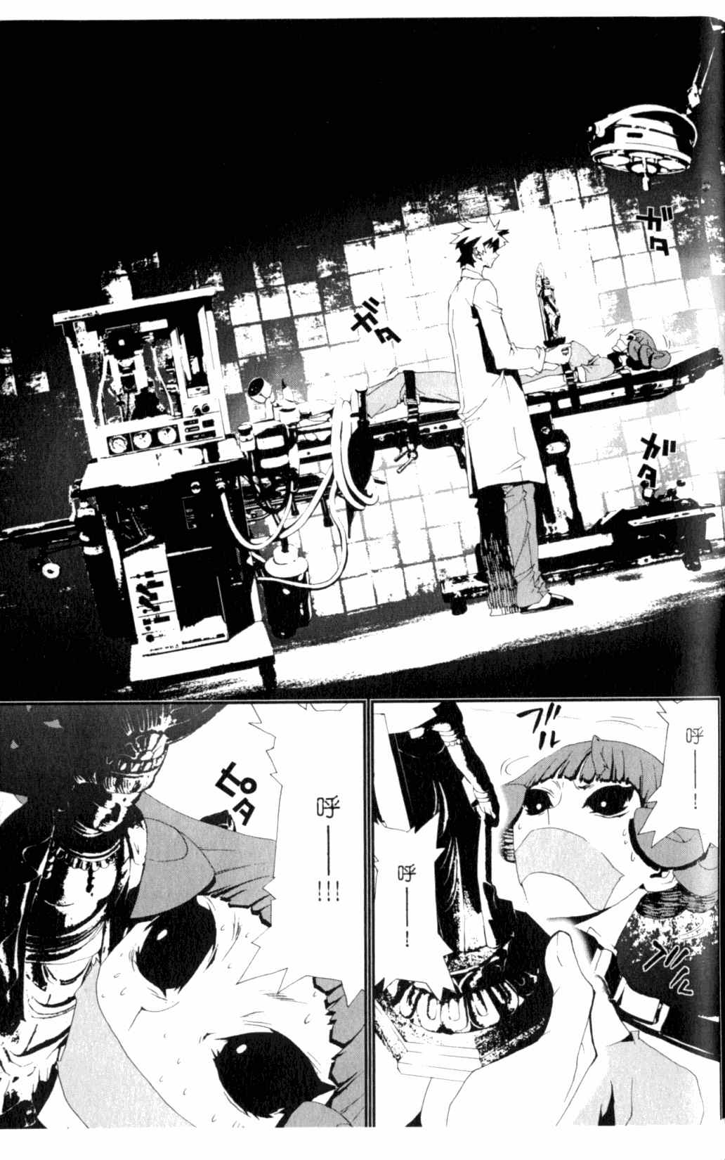 第6卷150