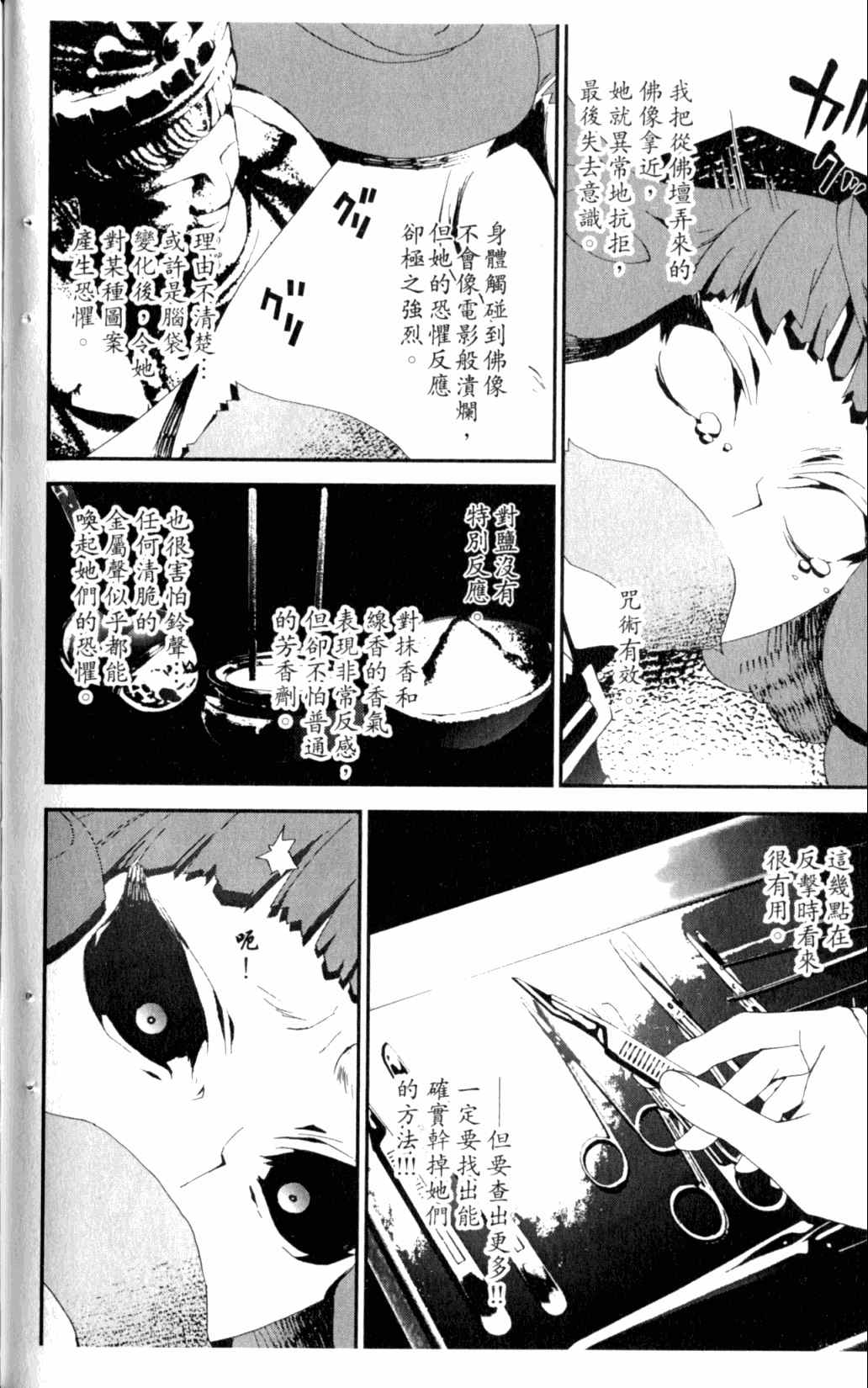 第6卷151