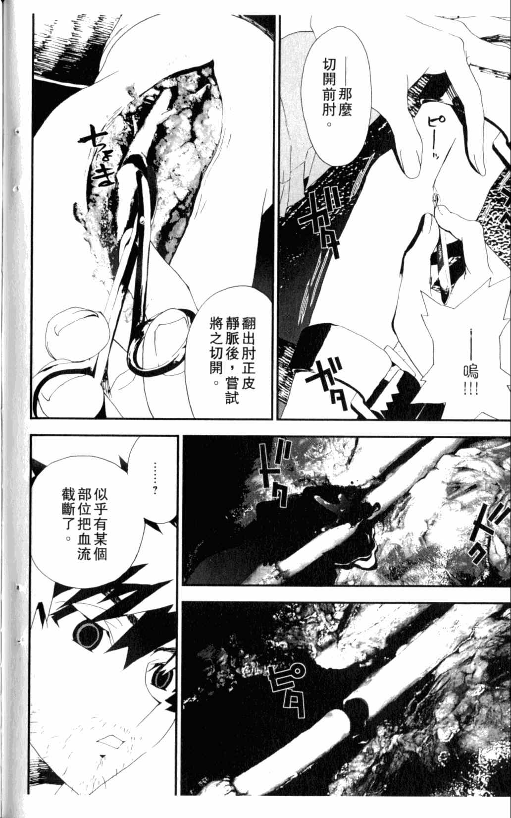 第6卷153