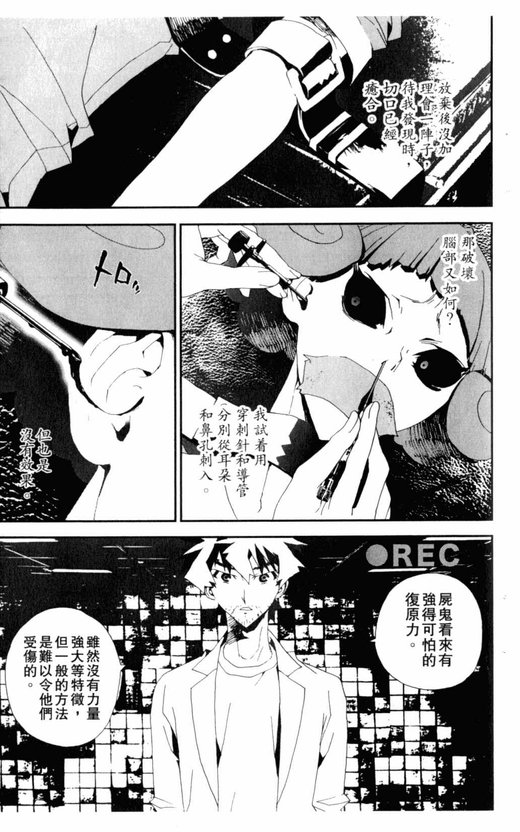 第6卷158