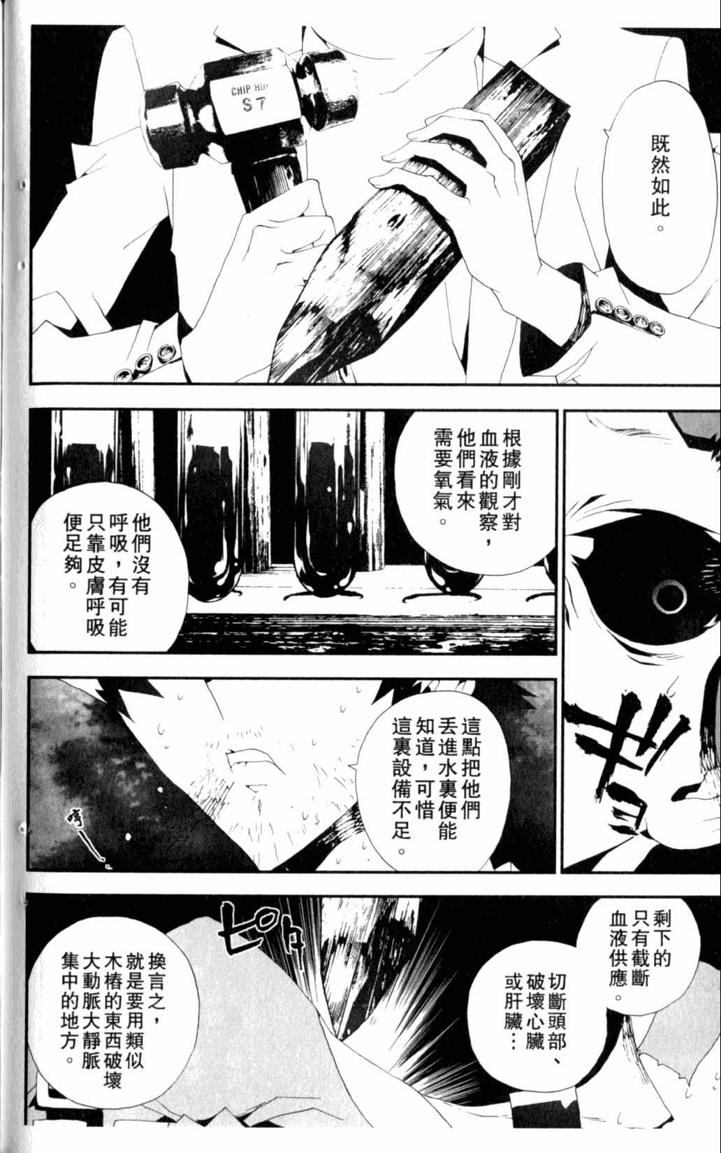 第6卷159