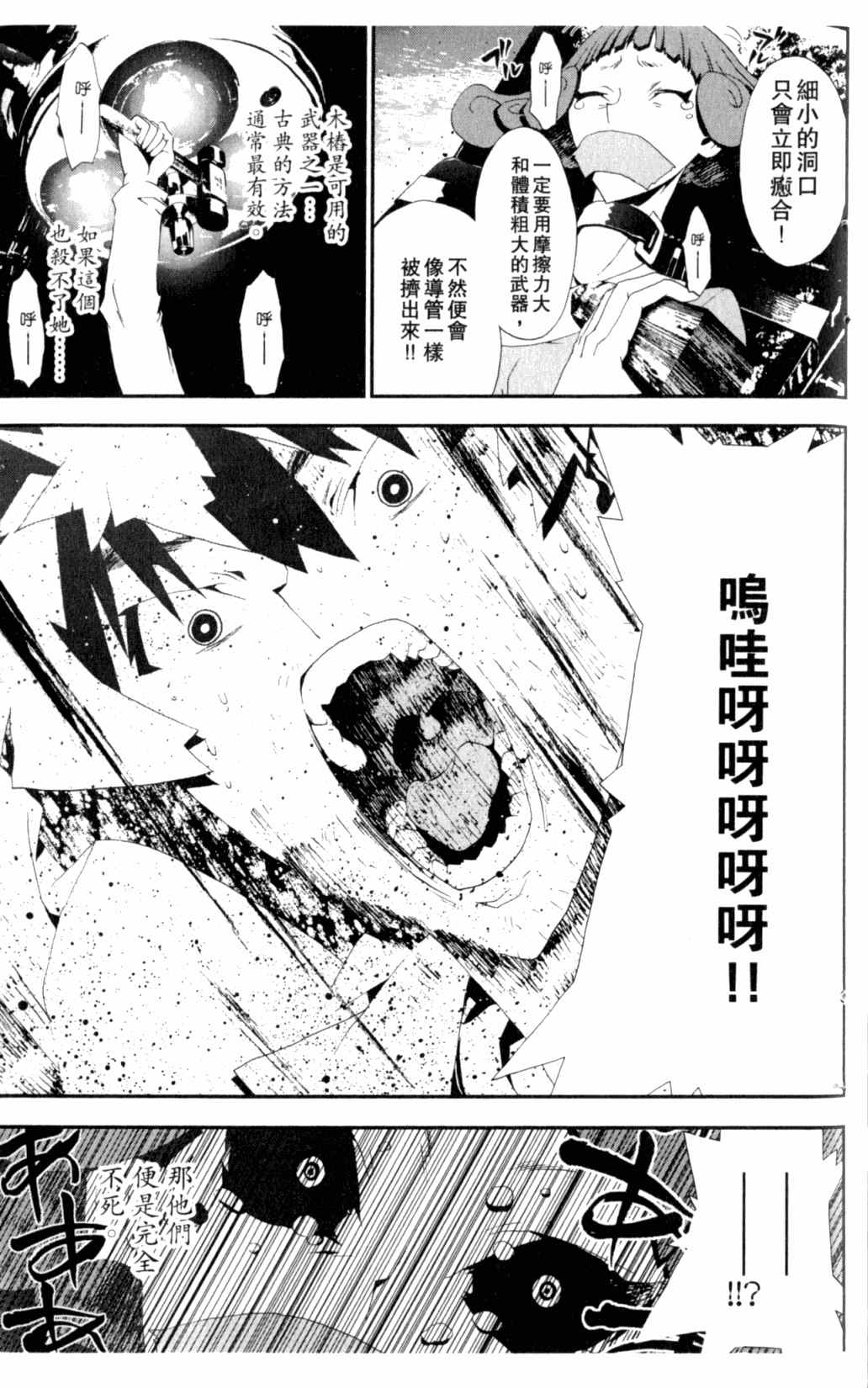 第6卷160