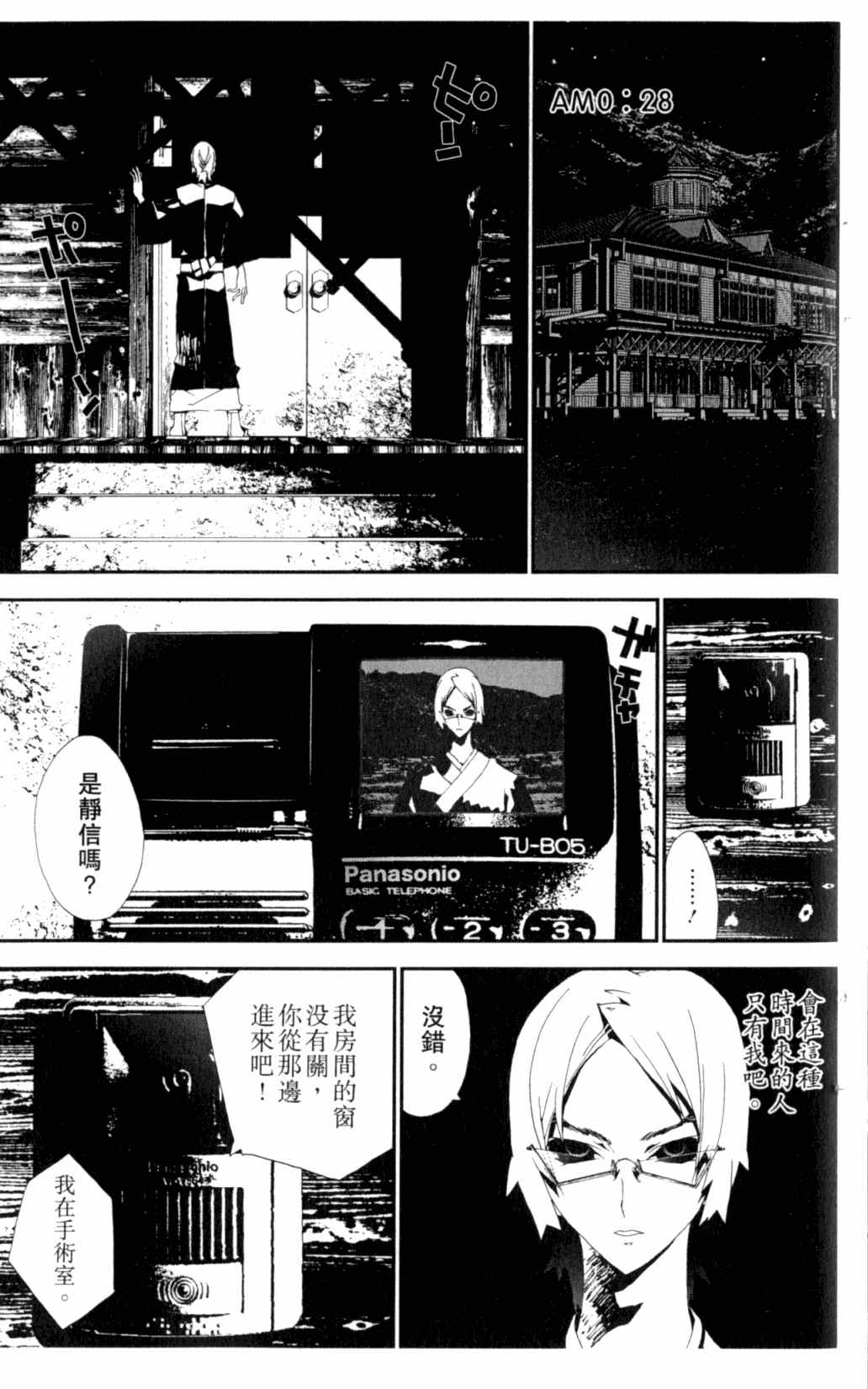 第6卷162