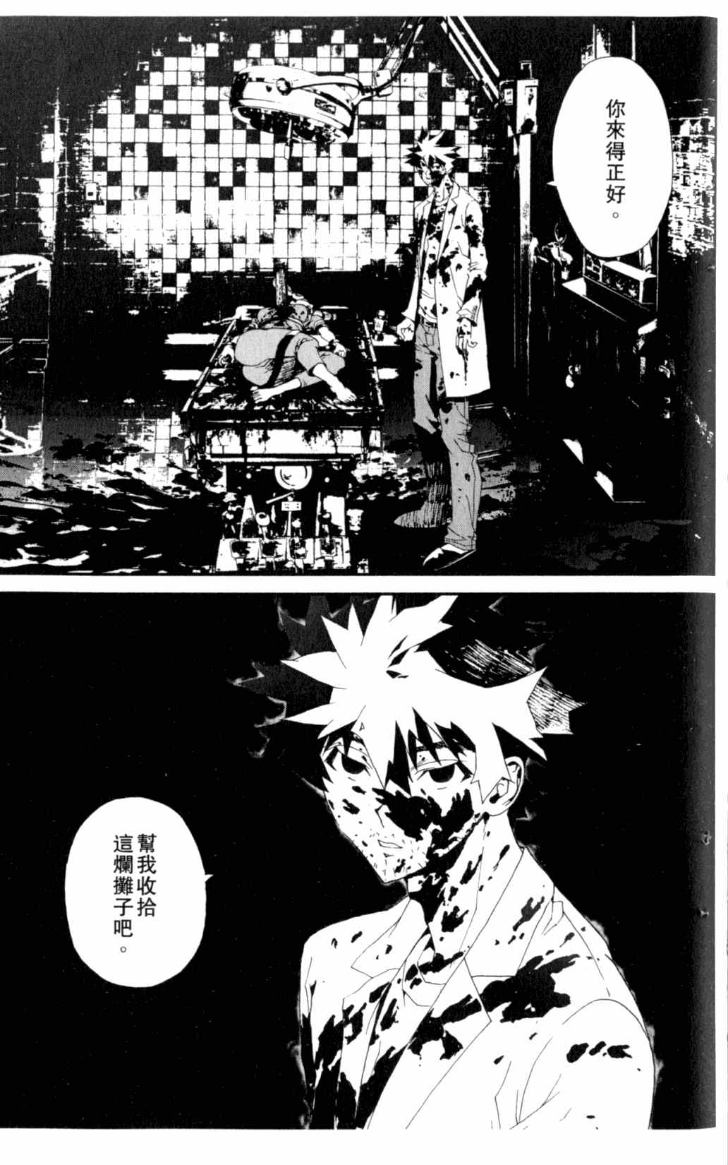 第6卷164