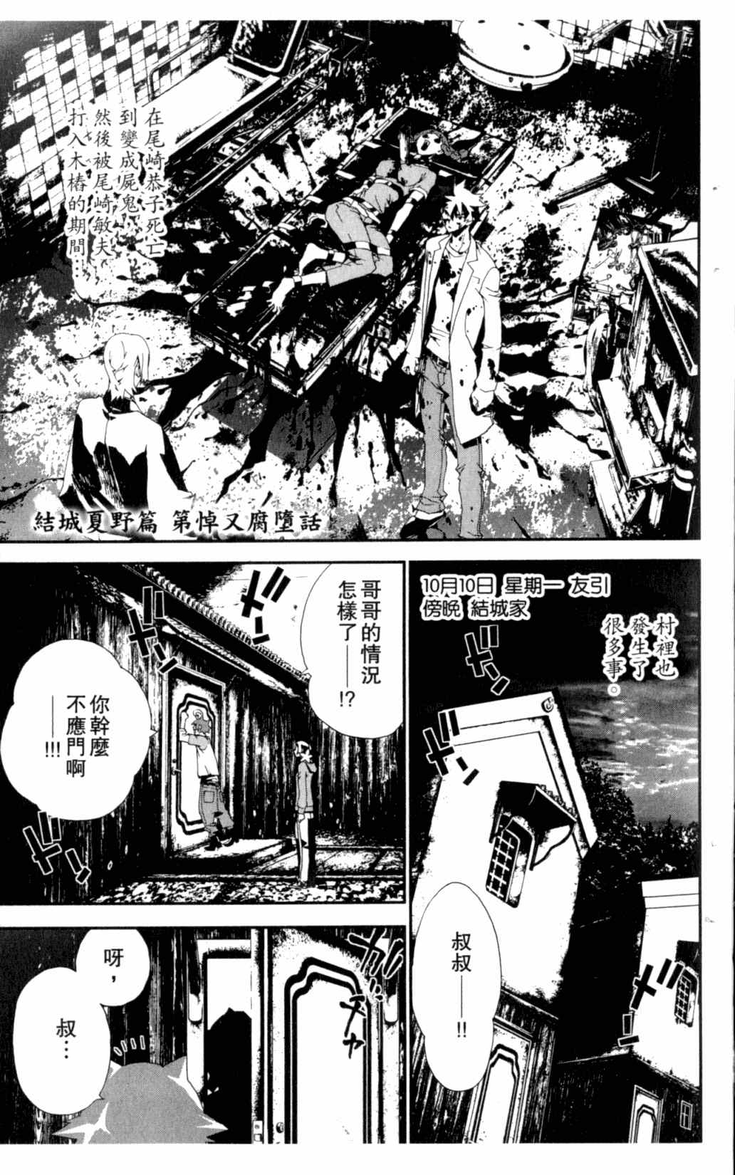 第6卷166