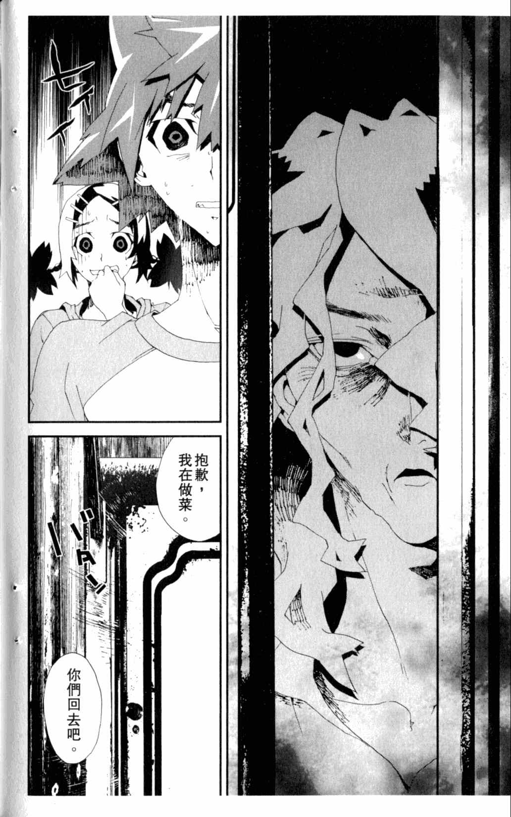 第6卷167