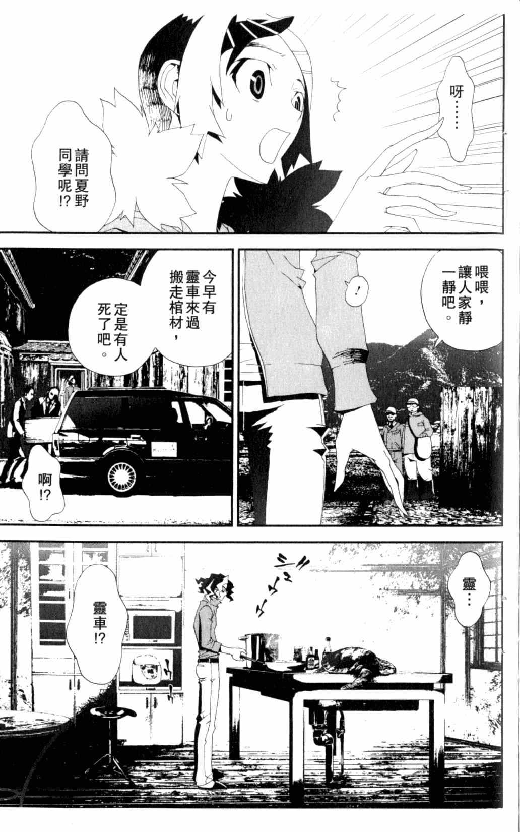 第6卷168
