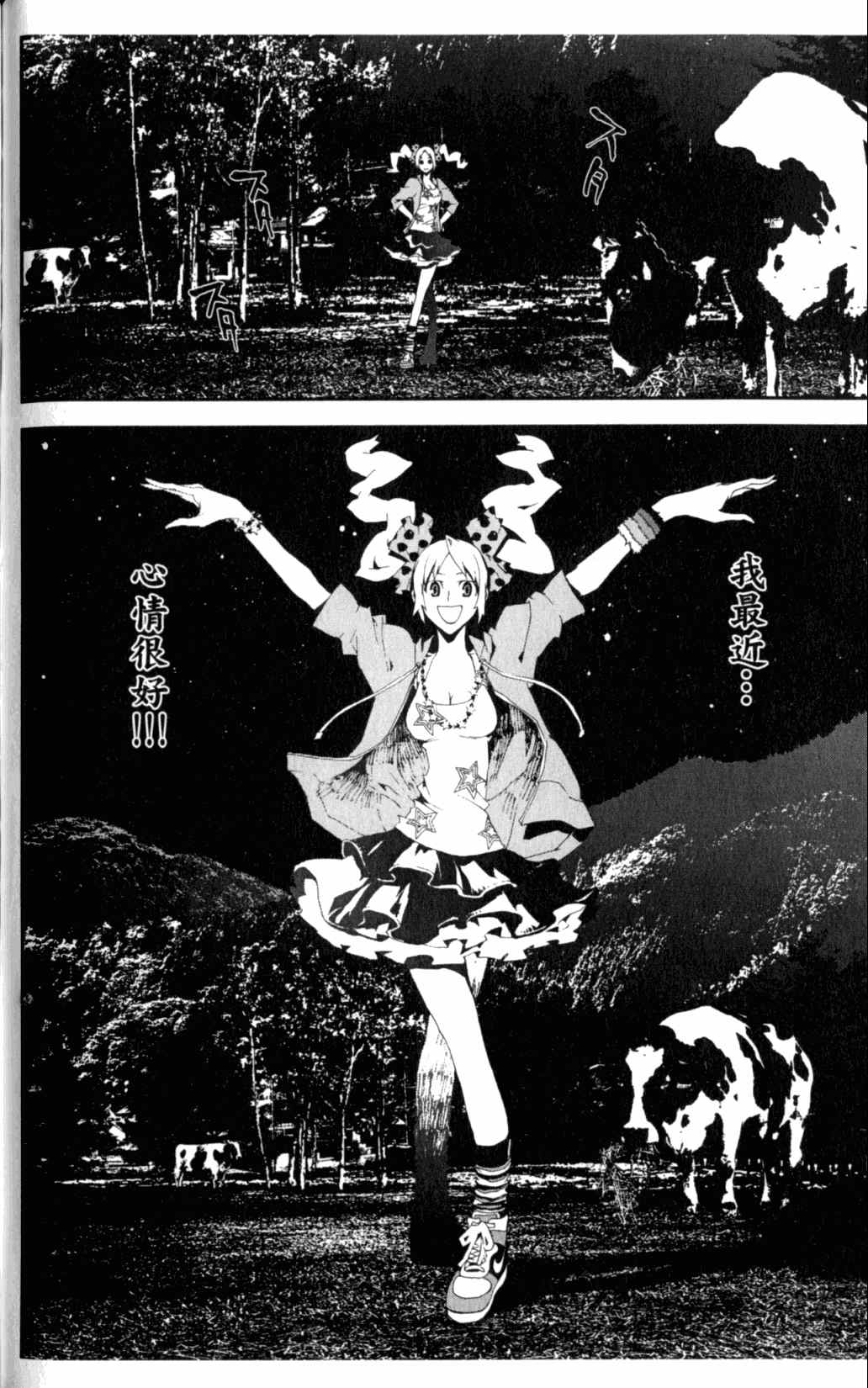 第6卷171