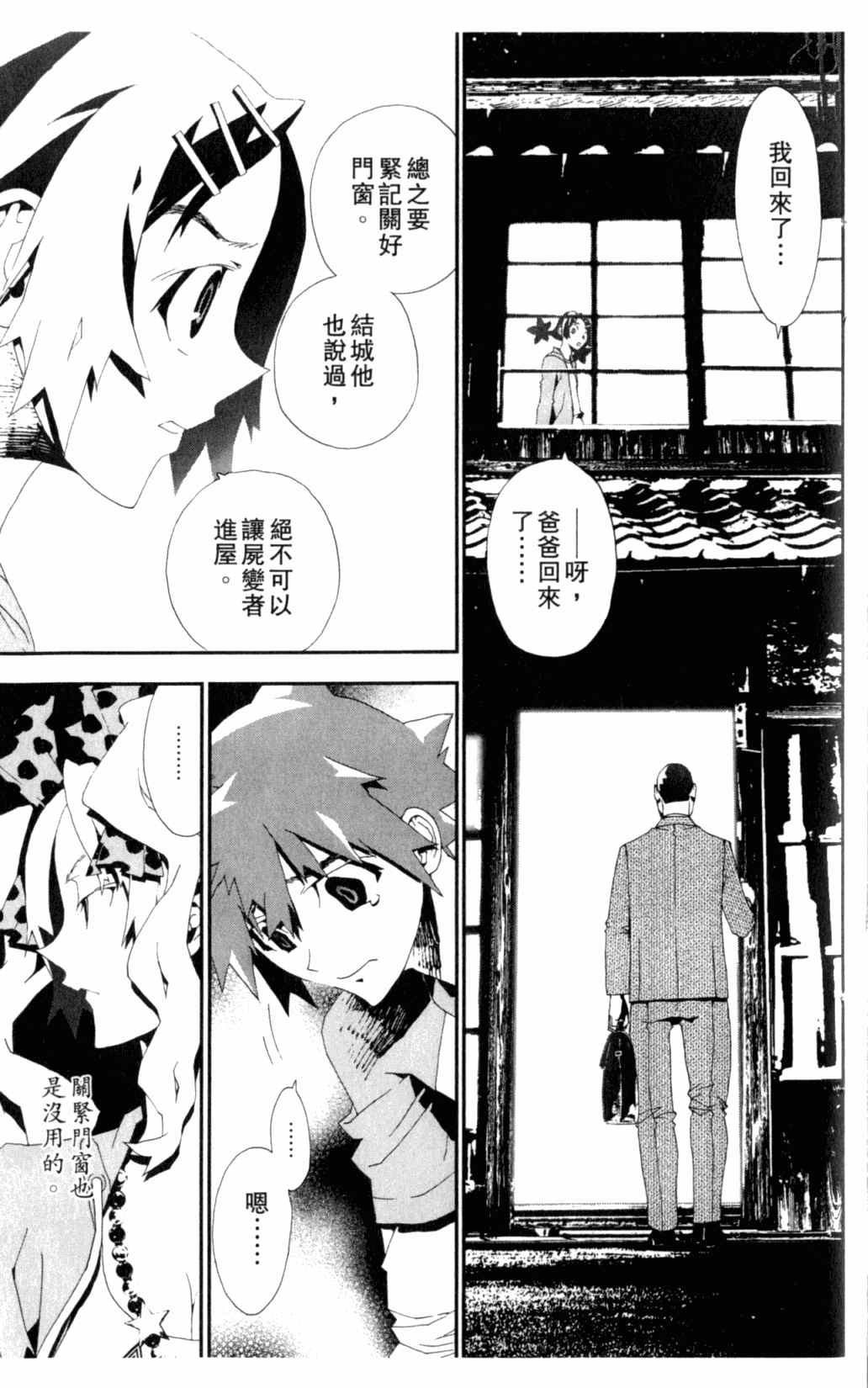 第6卷174