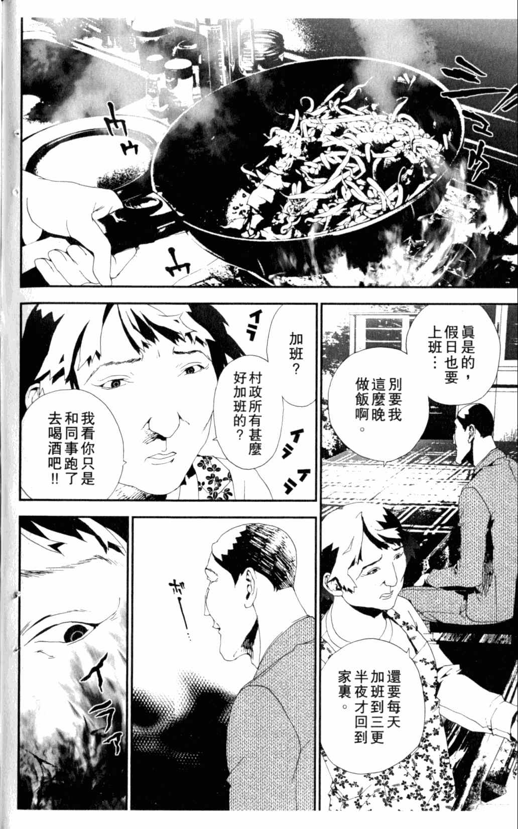 第6卷175