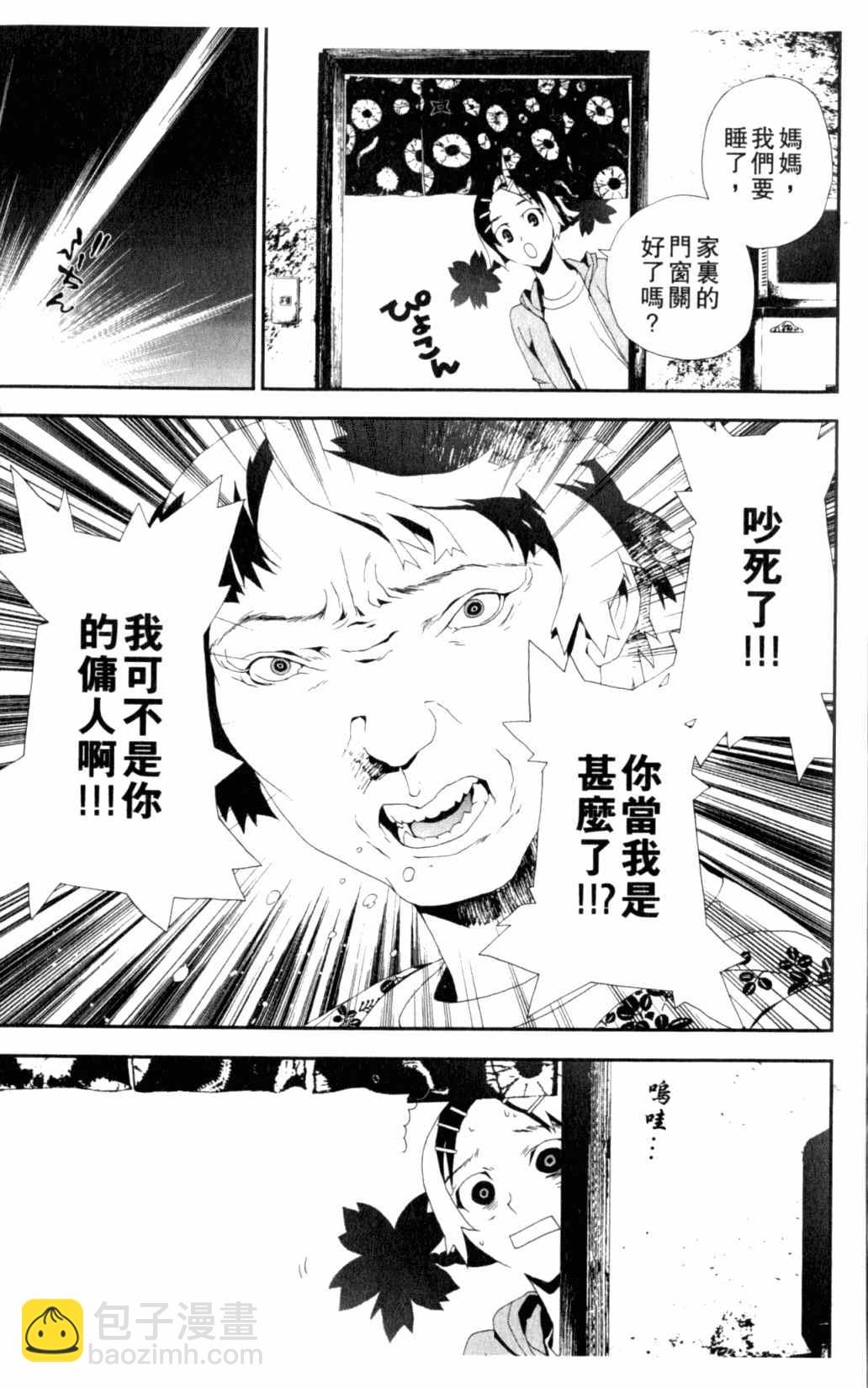 第6卷176