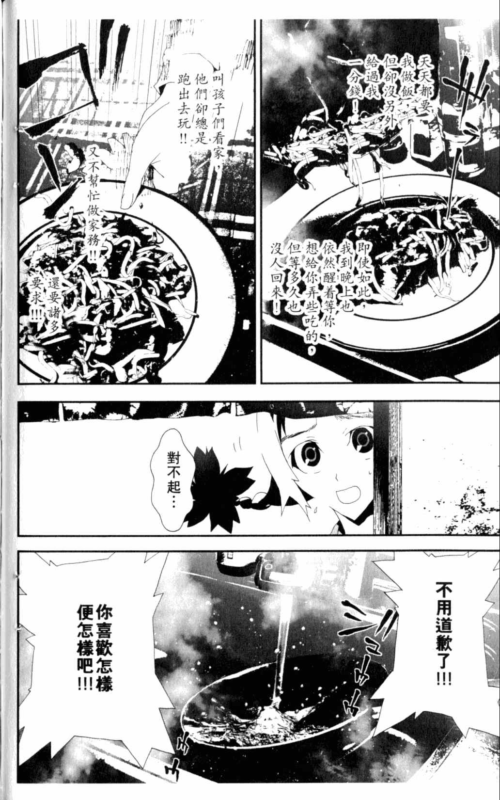 第6卷177