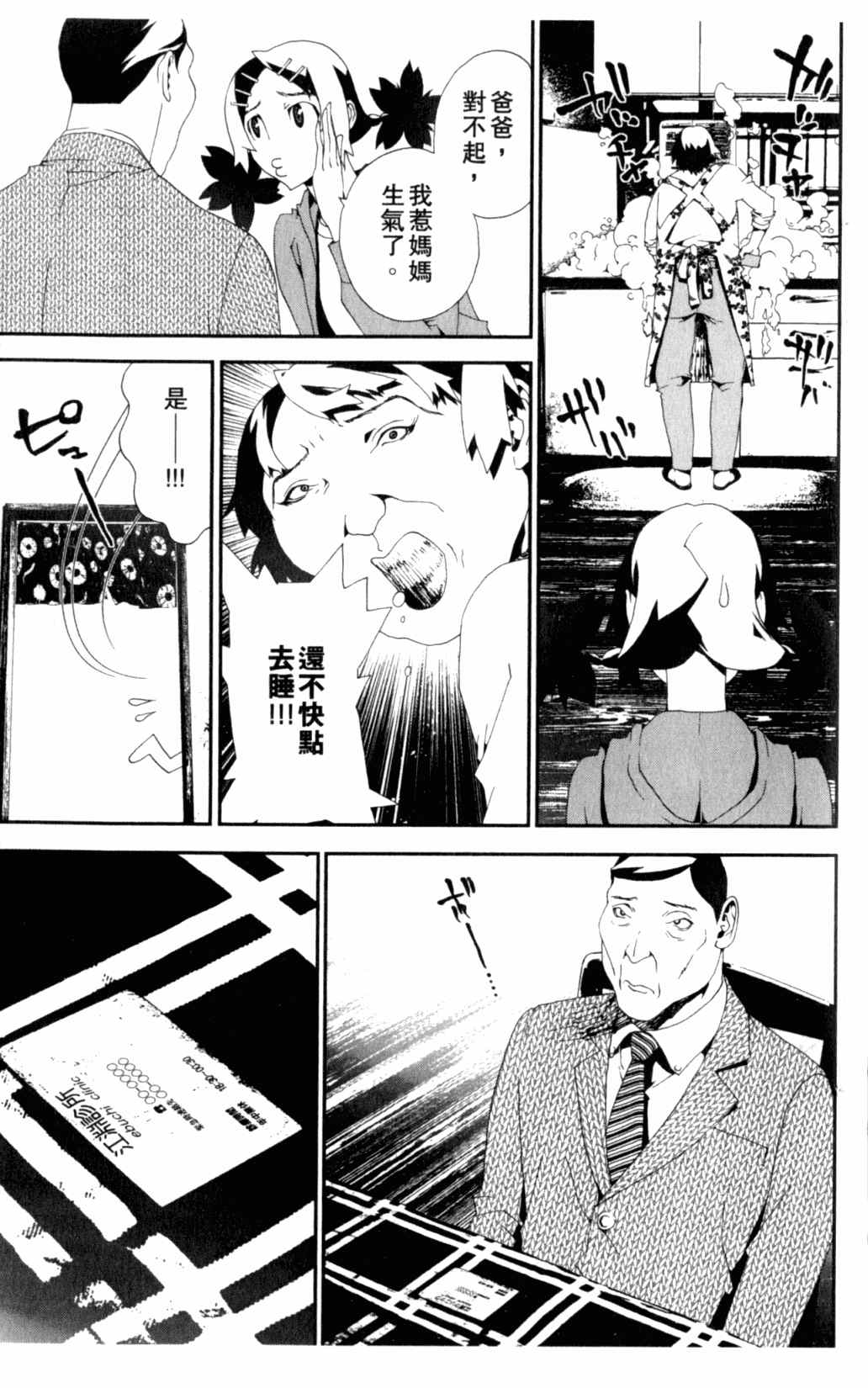 第6卷178