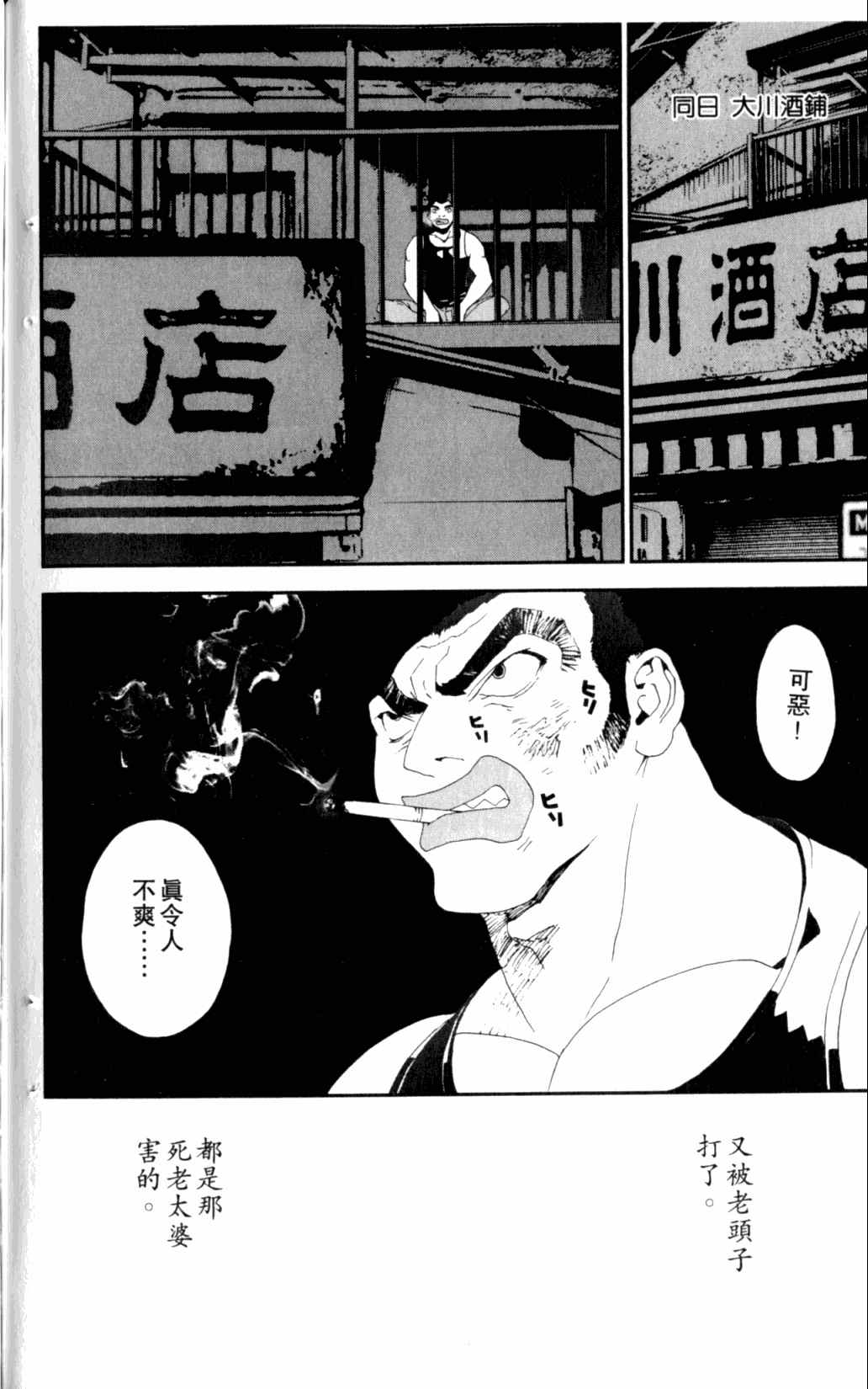 第6卷179