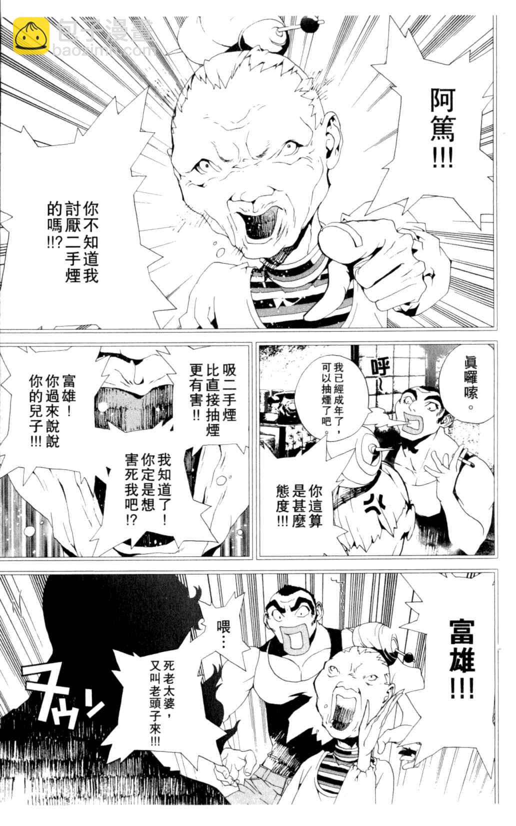 第6卷180