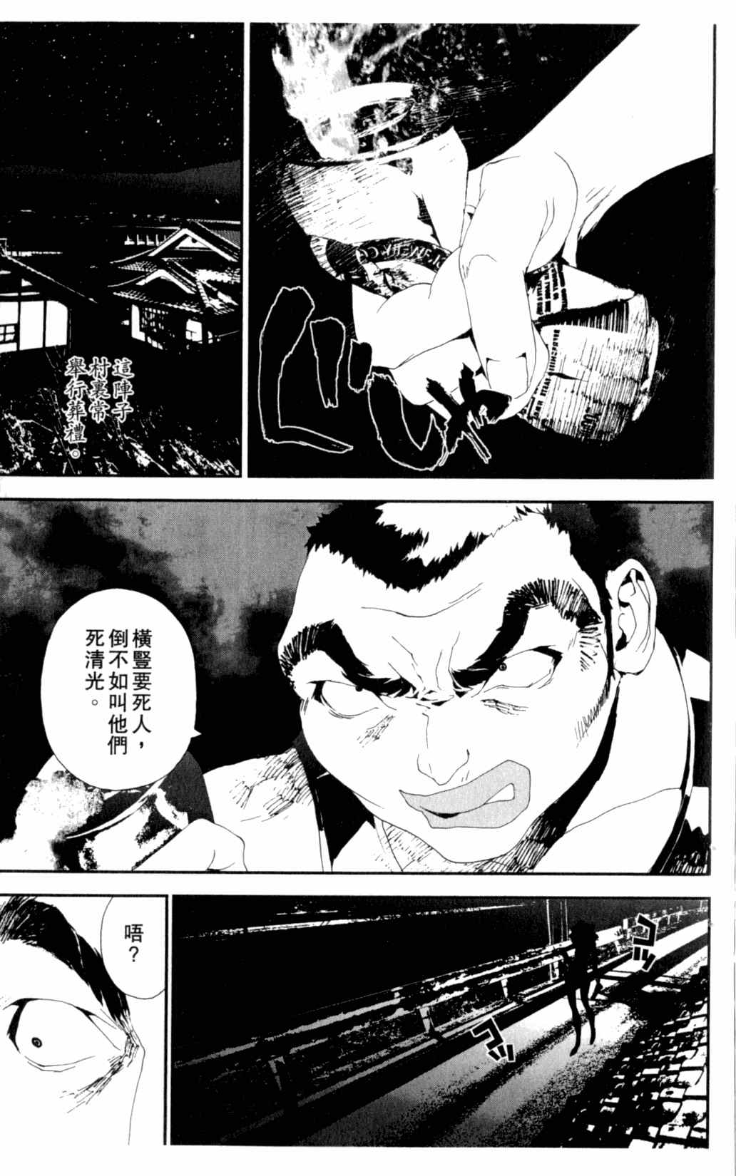 第6卷184